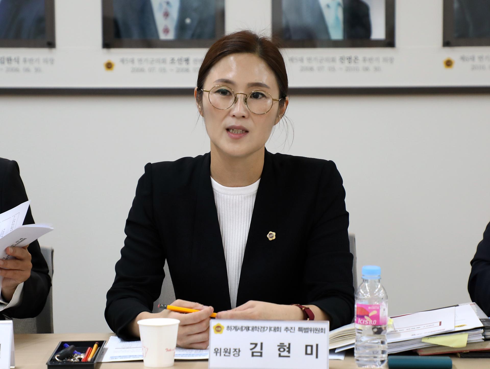 하계세계대학경기대회 추진현황 점검을 위한 간담회_2