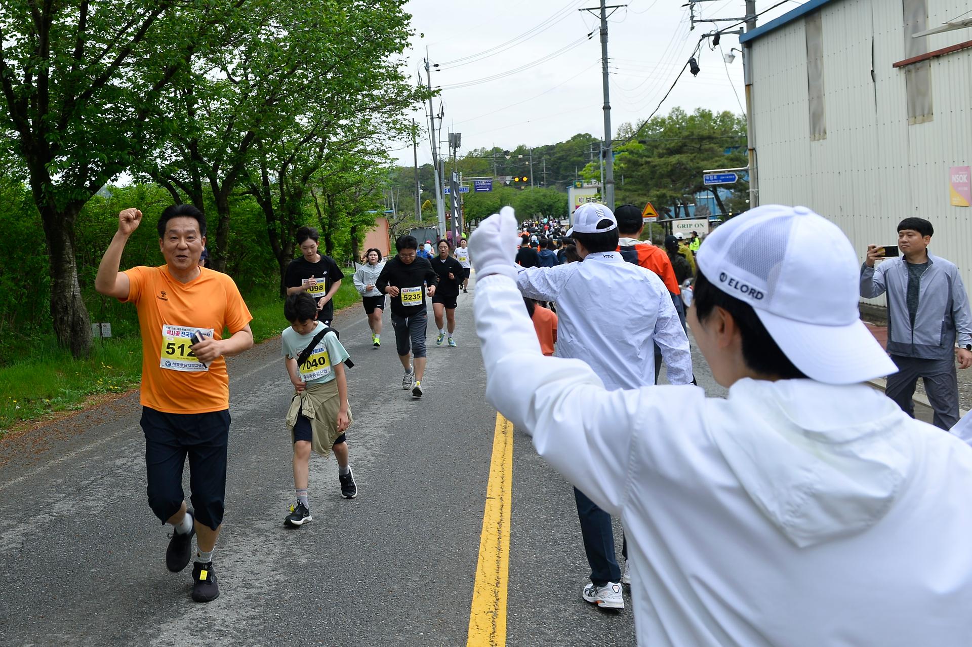 제19회 세종시 복사꽃 전국마라톤대회_3