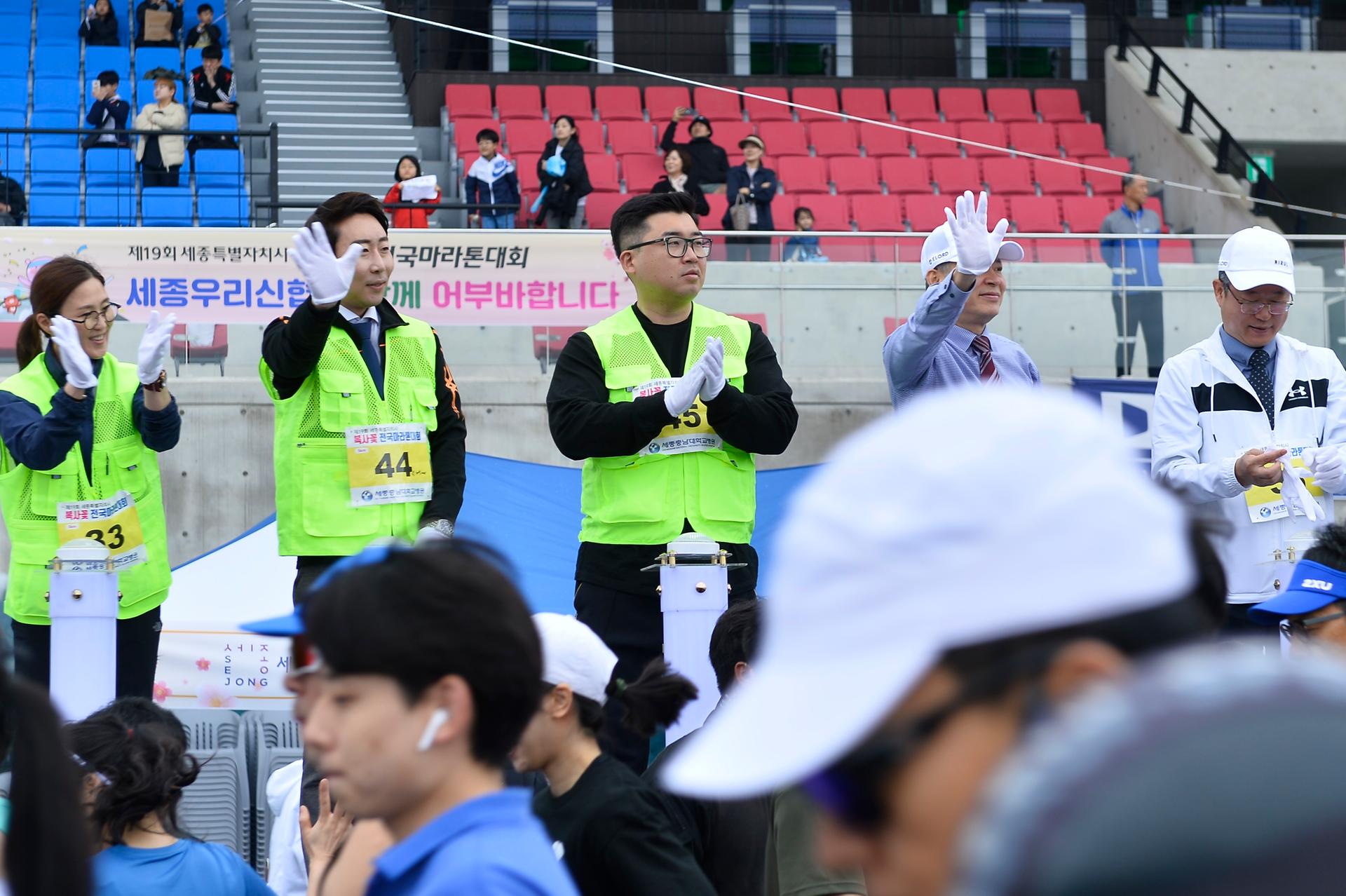 제19회 세종시 복사꽃 전국마라톤대회_22