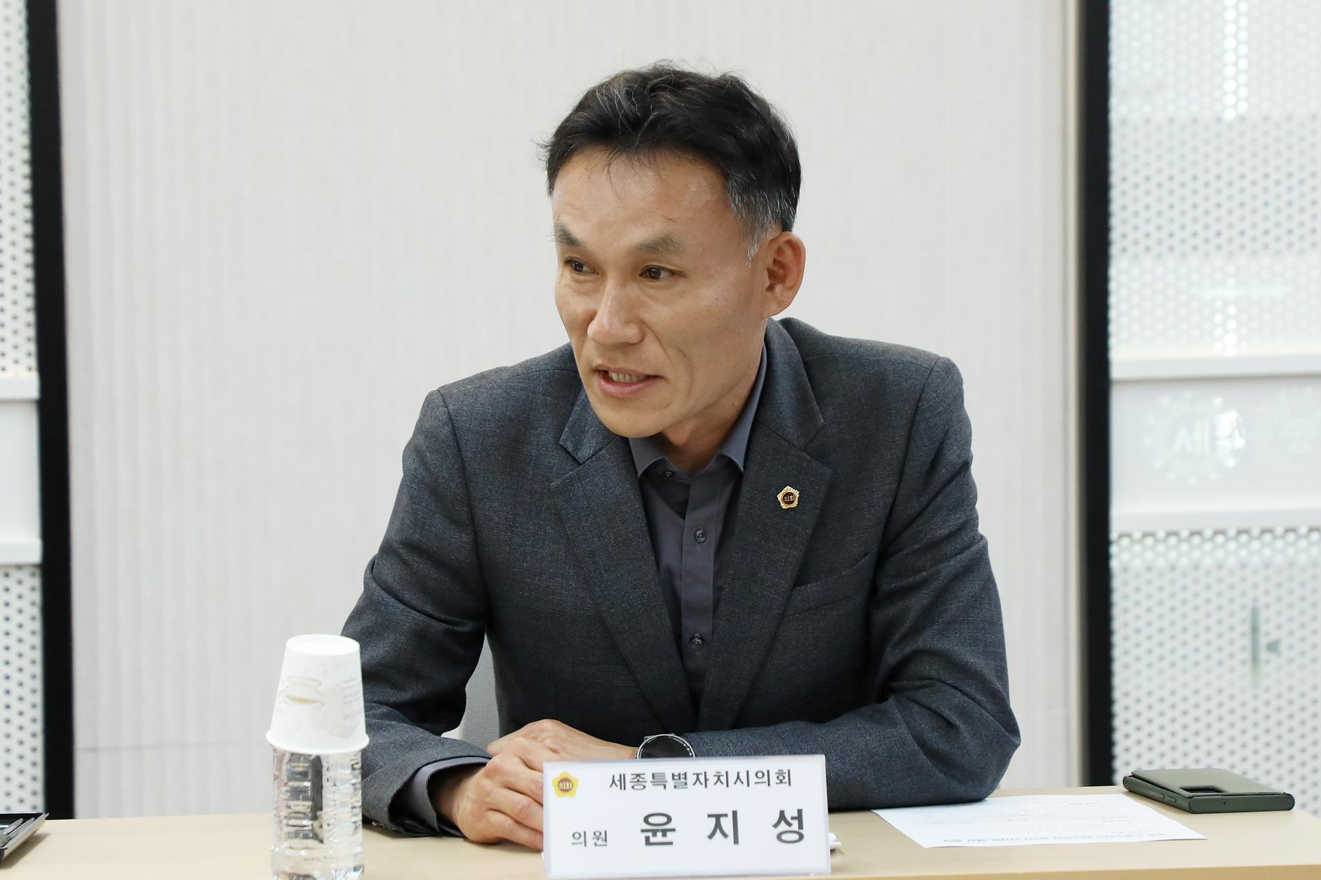 세종시 스포츠산업을 통한 경제활성화 연구모임_6