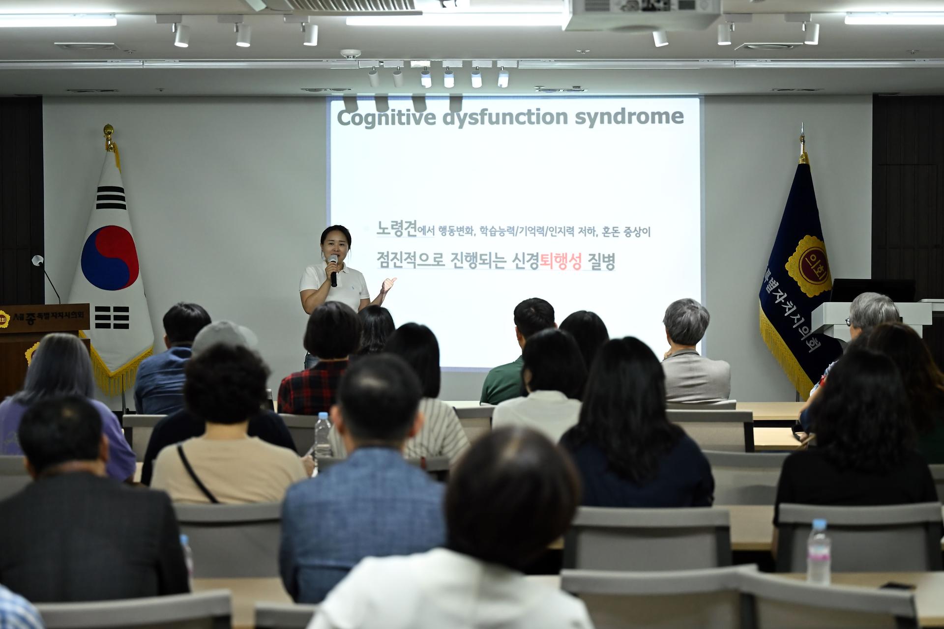 반려동물 공간 조성을 위한 연구모임 특강 및 현장방문_3