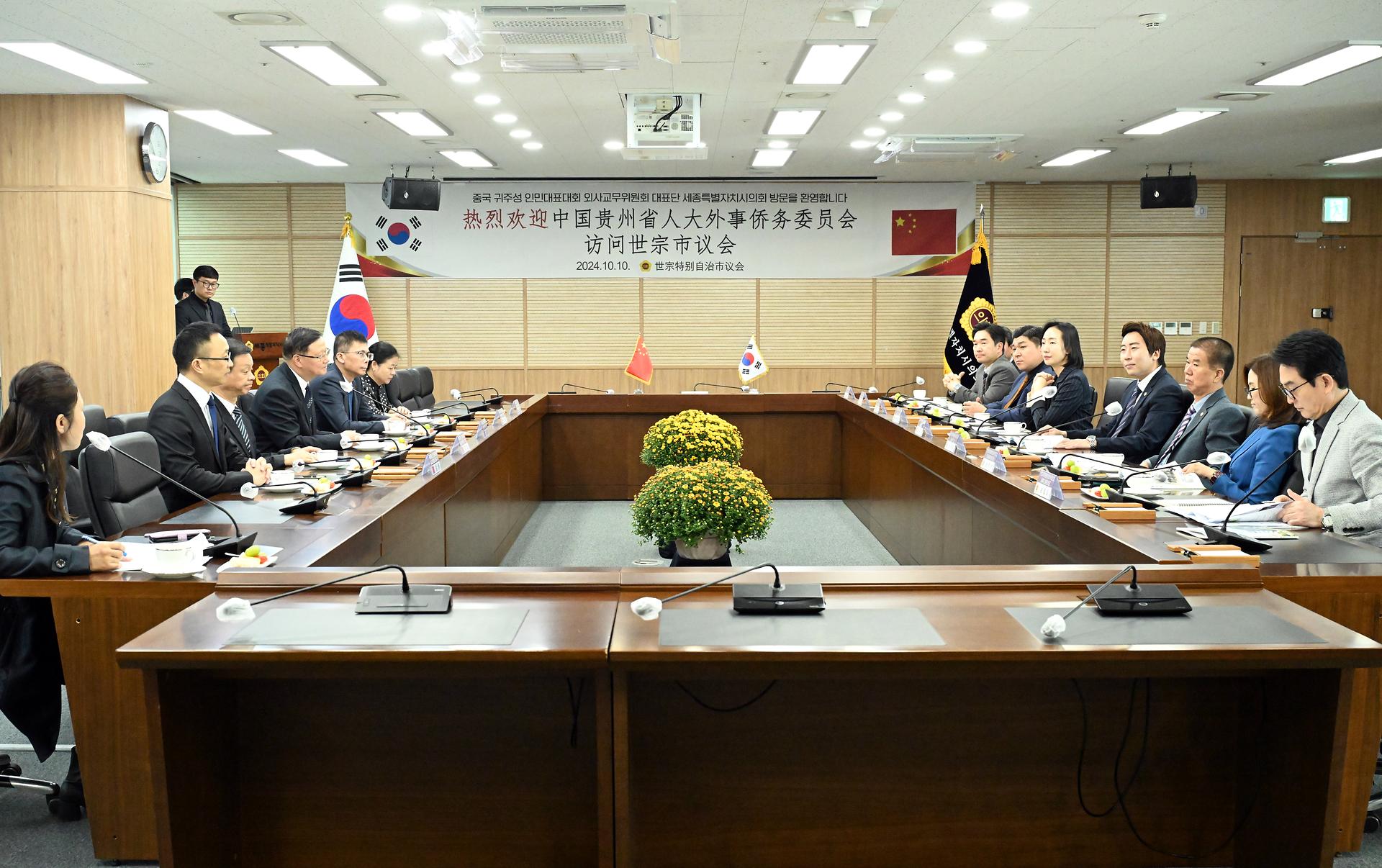 중국 구이저우성 인민대표회의 대표단 방문_2