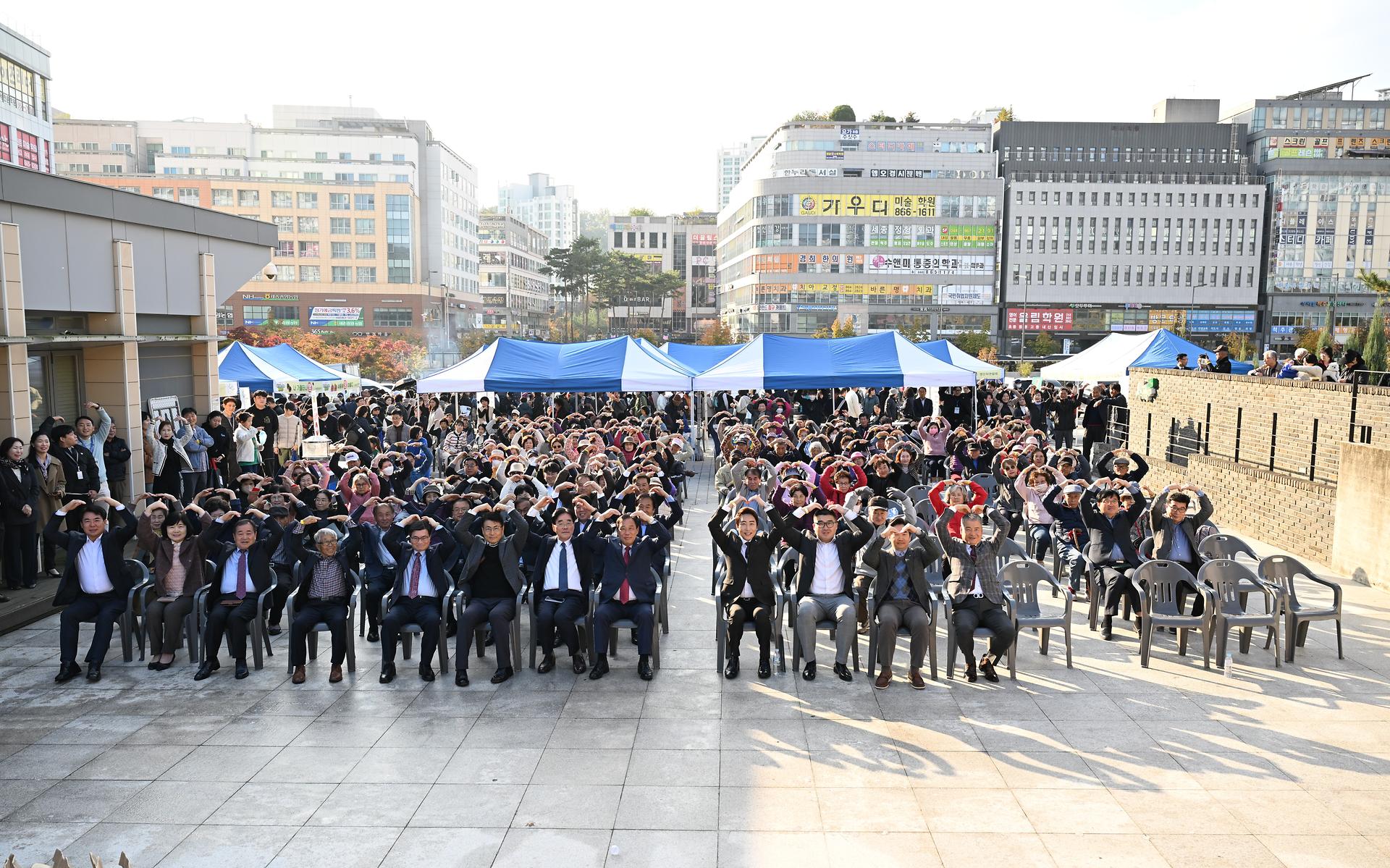 세종로컬푸드 생산자와 소비자 화합의 장_6