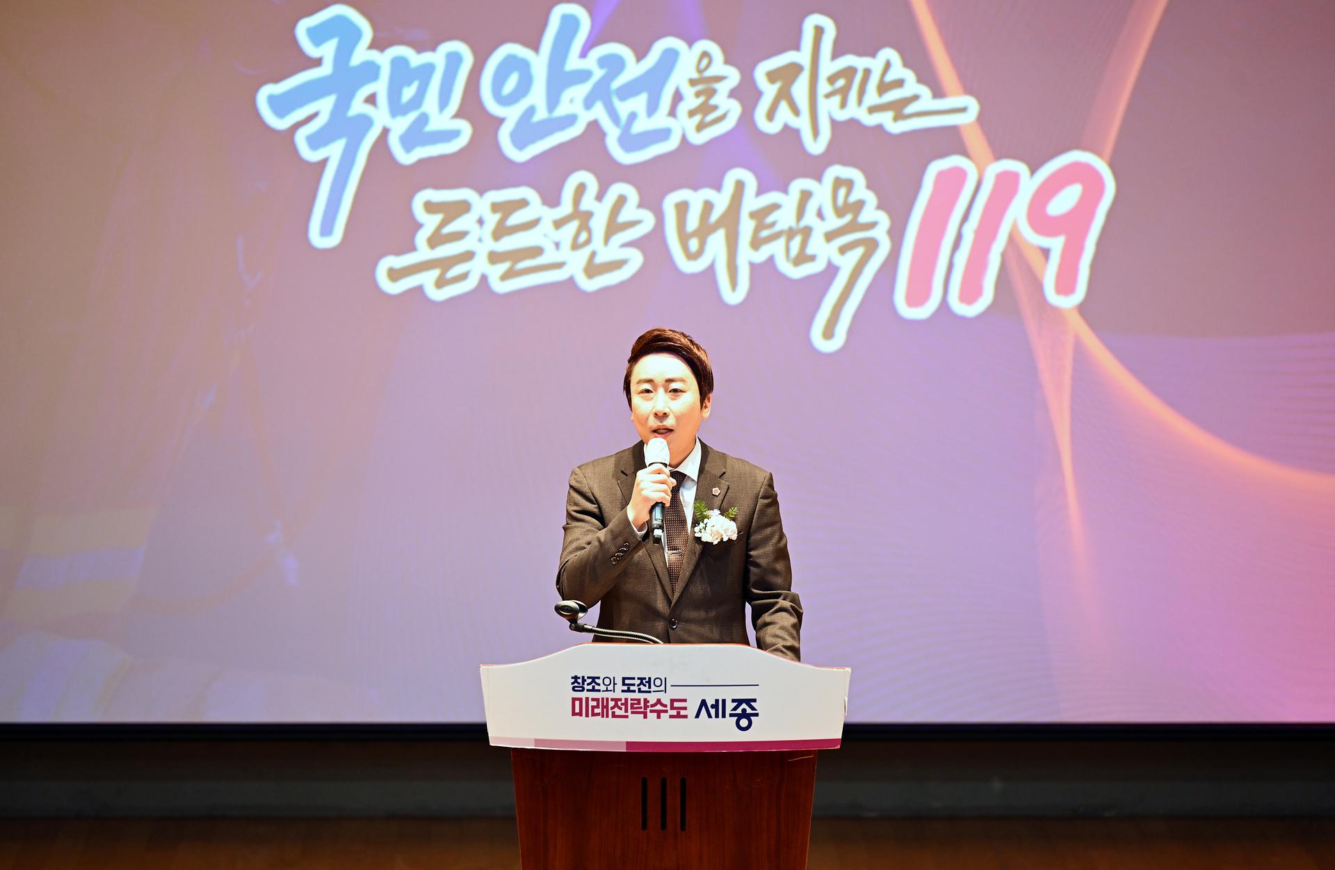 제62주년 소방의날 기념식_4