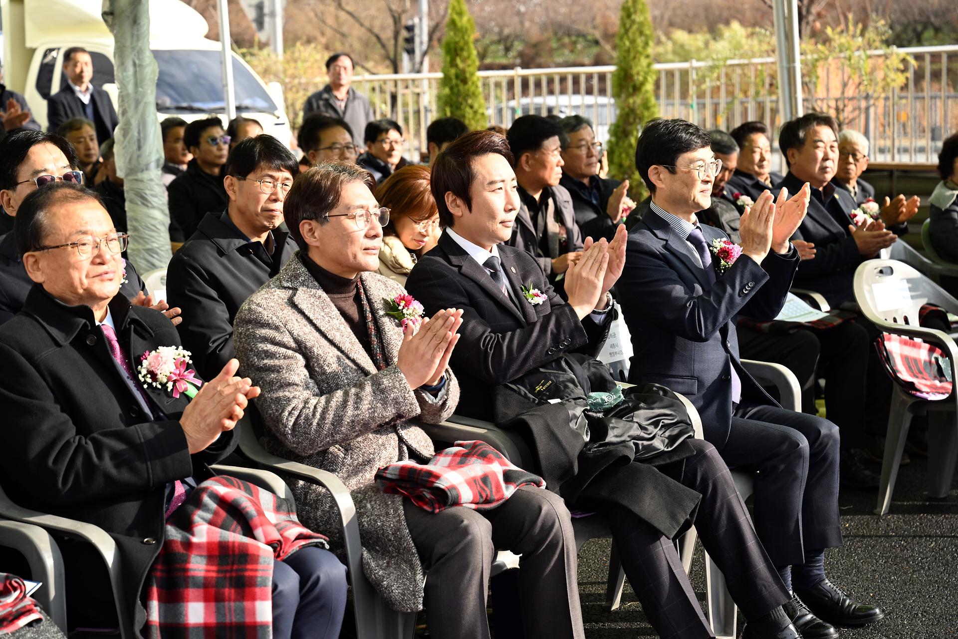 국립농산물품질관리원 세종사무소 준공식_4