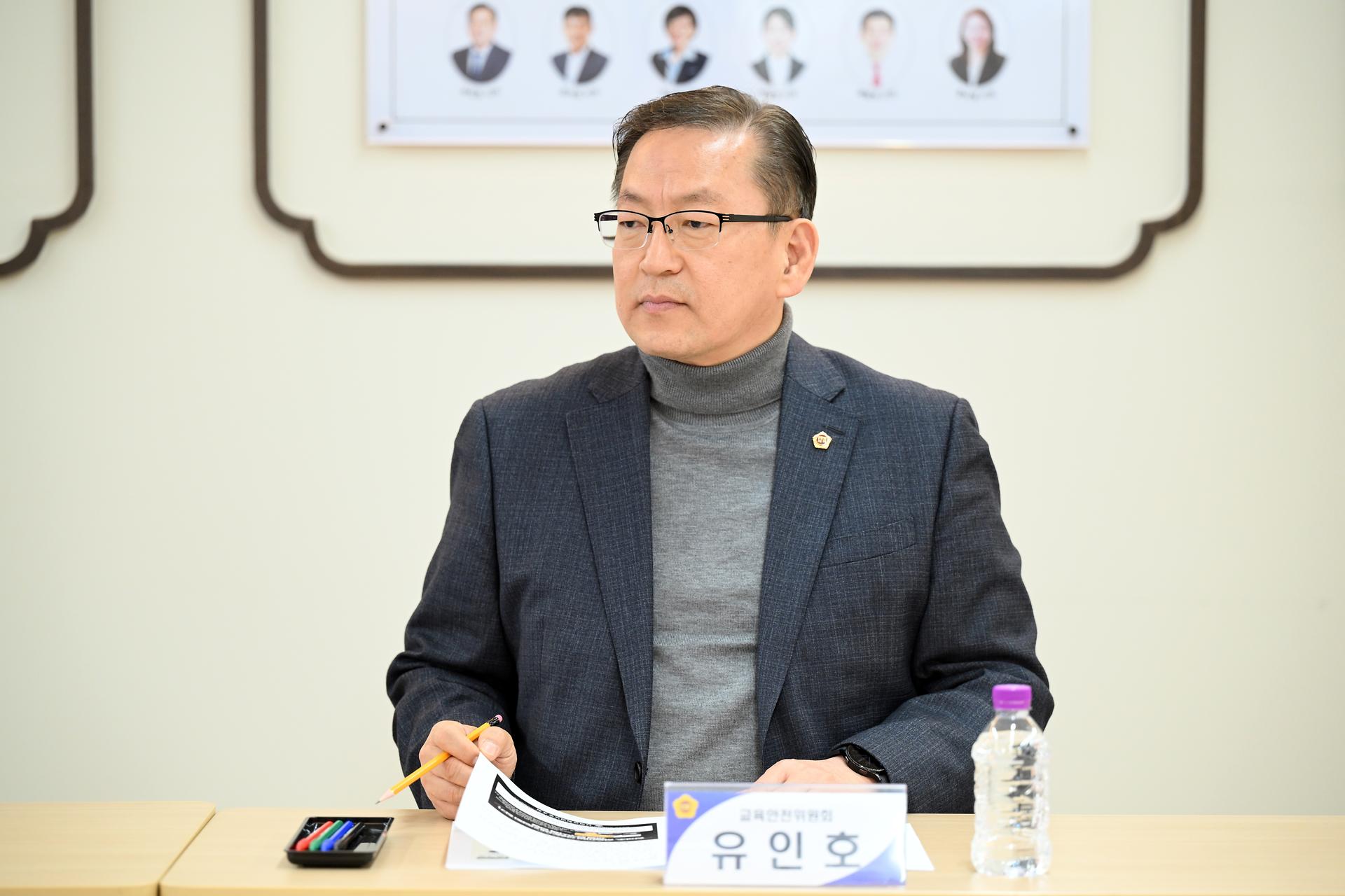 전교조세종지부 교안위 간담회_7