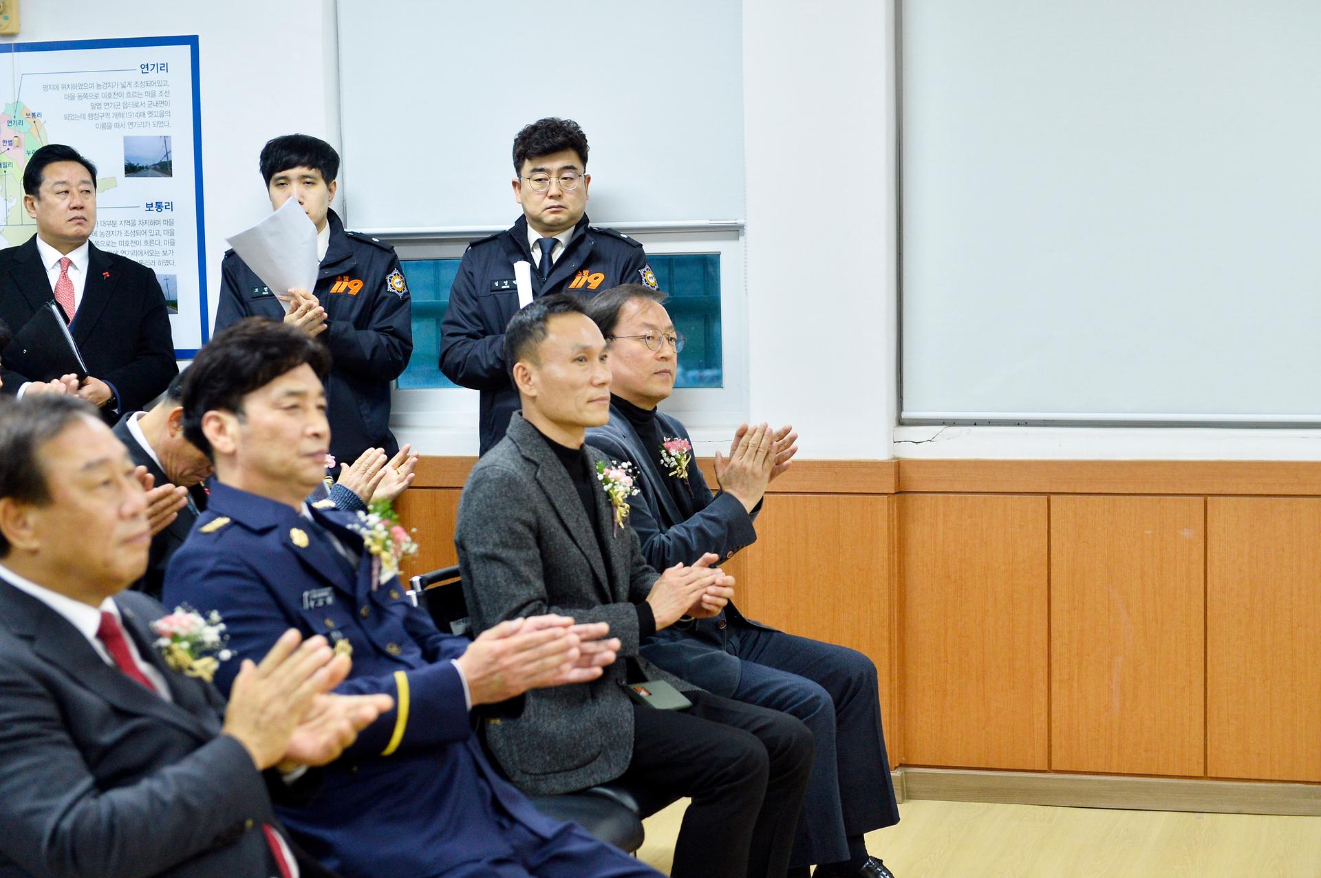 연기면 남성의용소방대장 이취임식_3