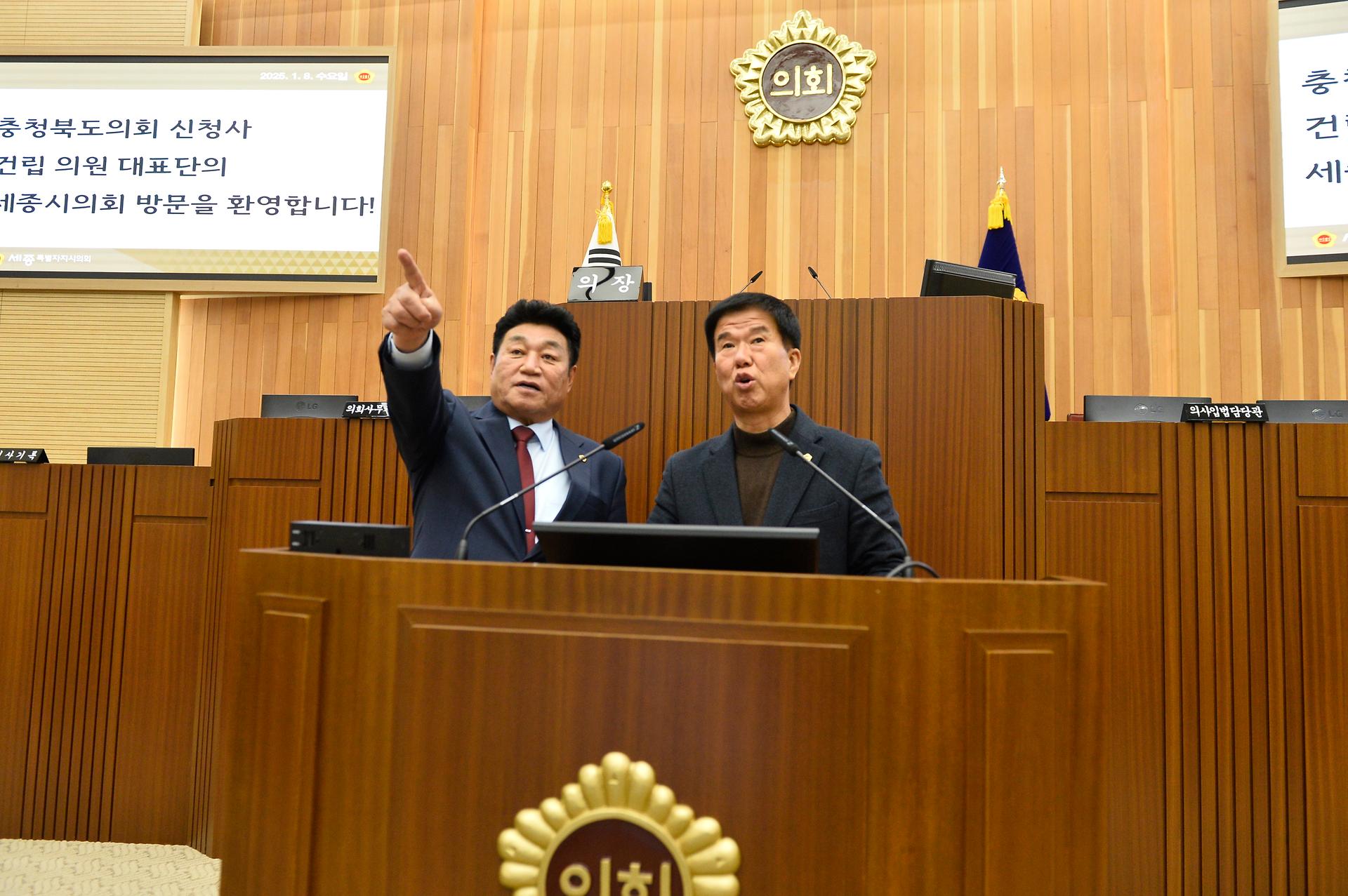 충청북도의회 신청사 건립 대표단 방문_2