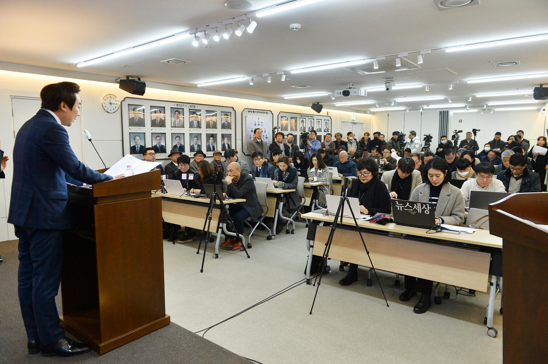 2025년 세종특별자치시의회 의장 신년 기자간담회_2
