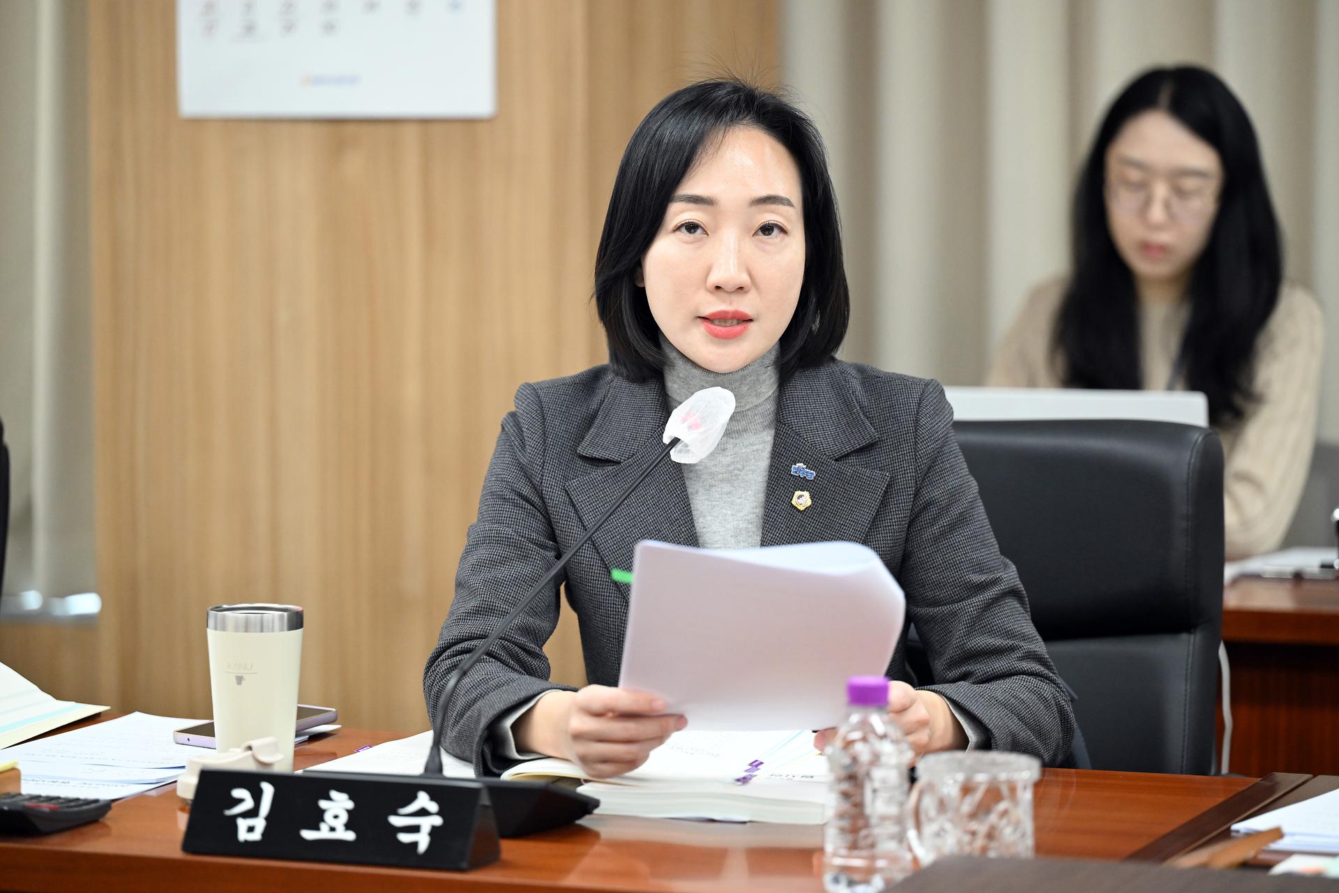 제97회 임시회 산업건설위원회 제1차 회의_7