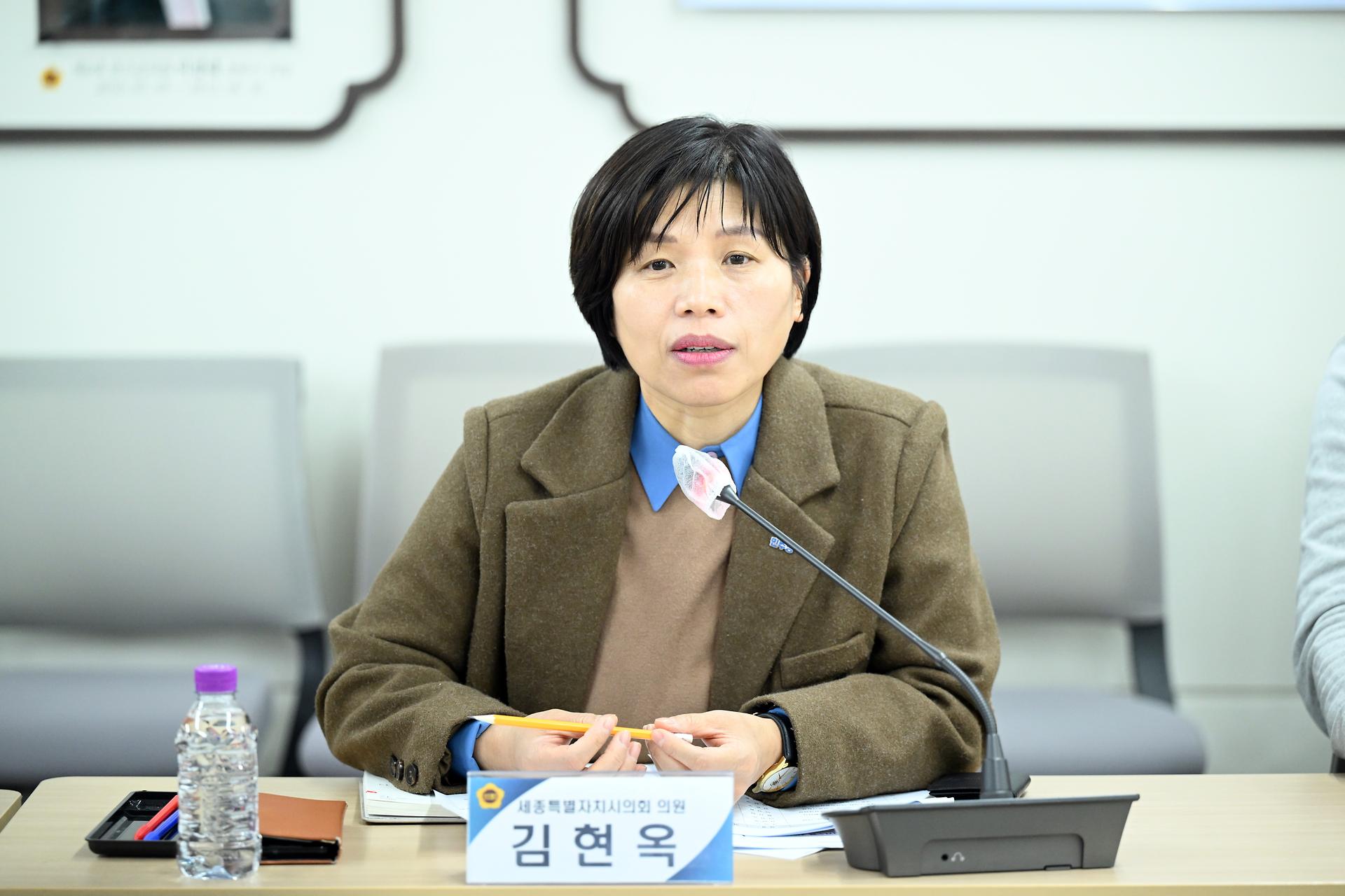 생존수영 교육지원 조례안 의견 수렴 간담회_4