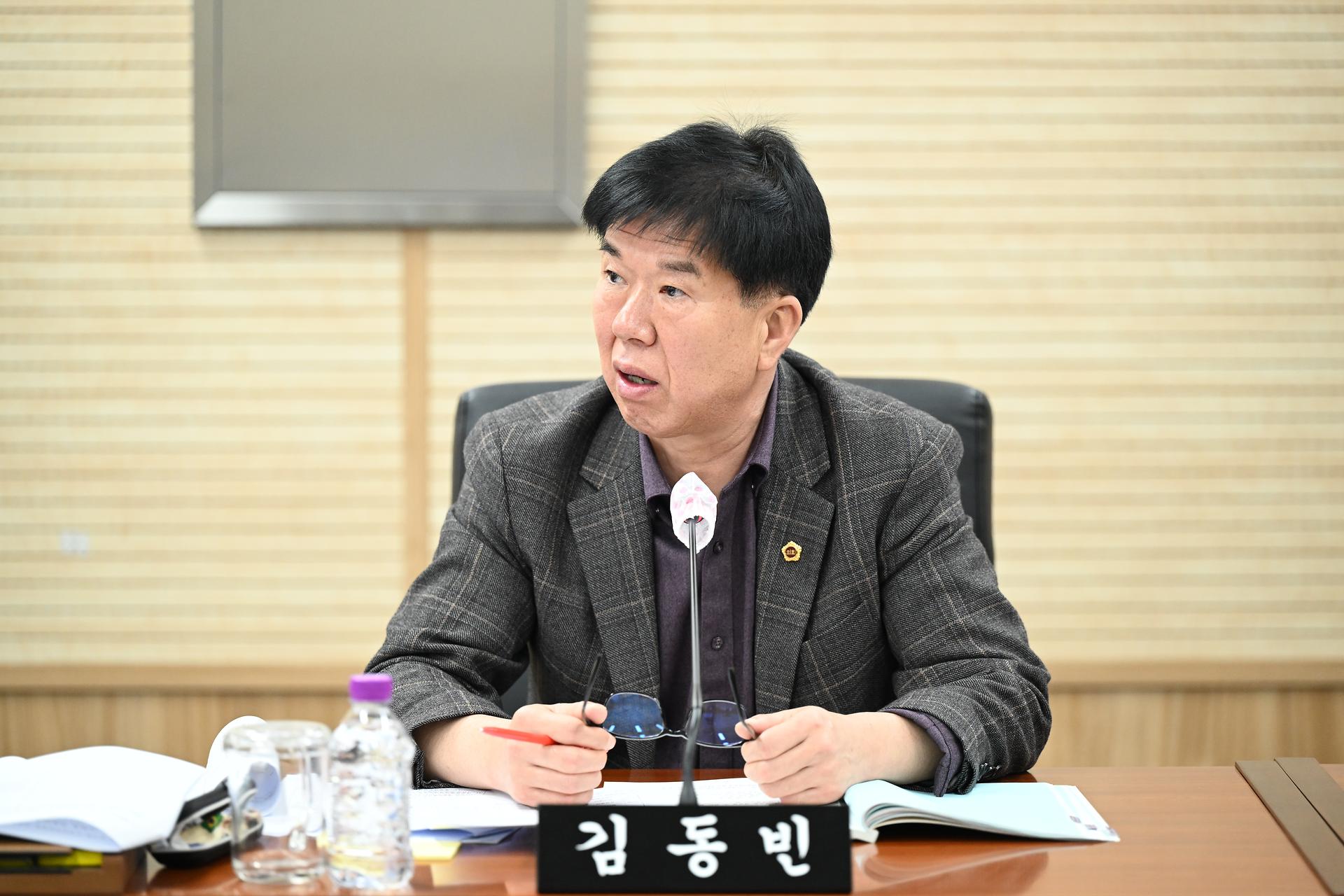 제97회 임시회 교육안전위원회 제1차 회의_4
