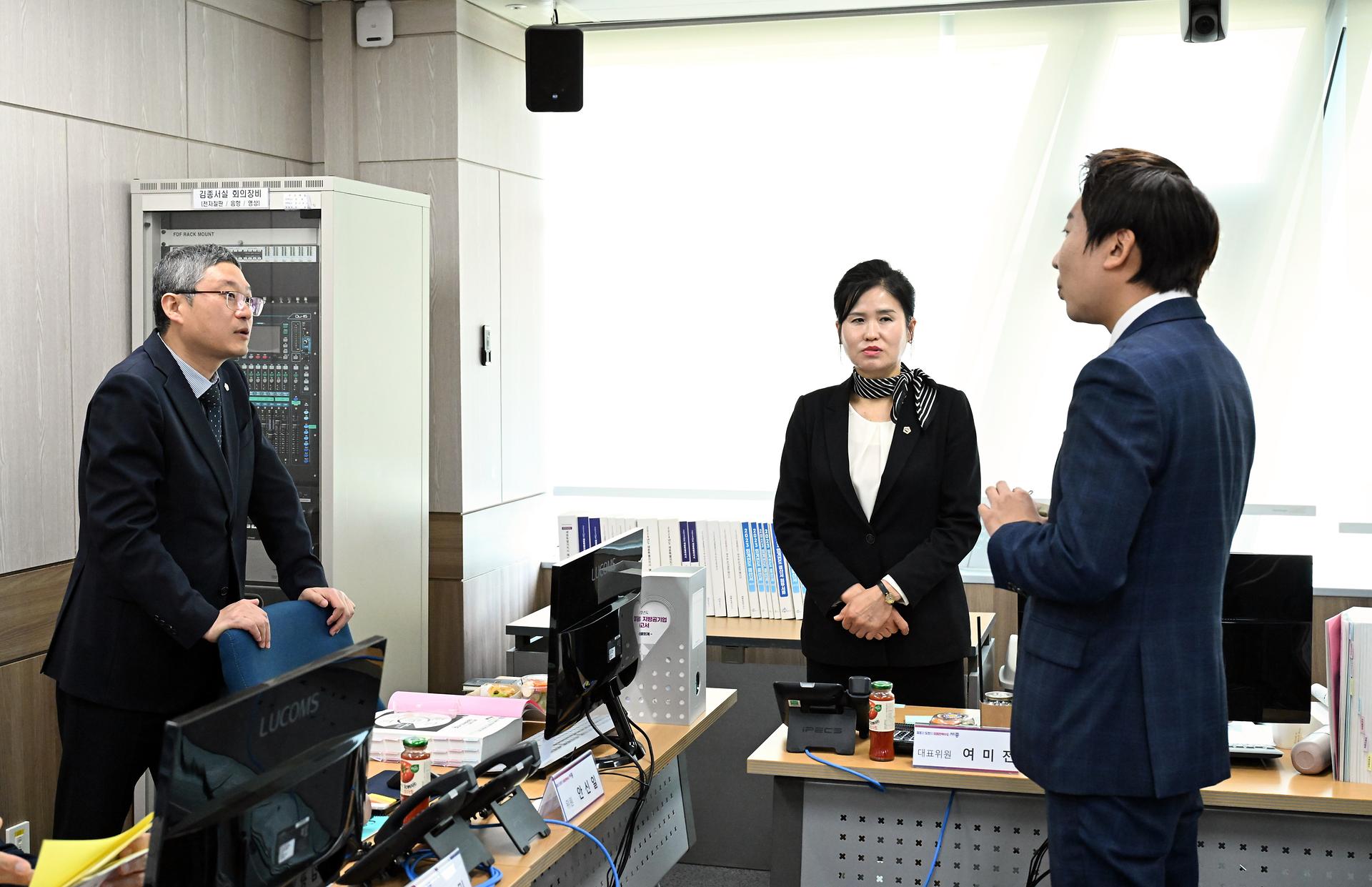 2024회계연도 결산검사장 격려 방문_2