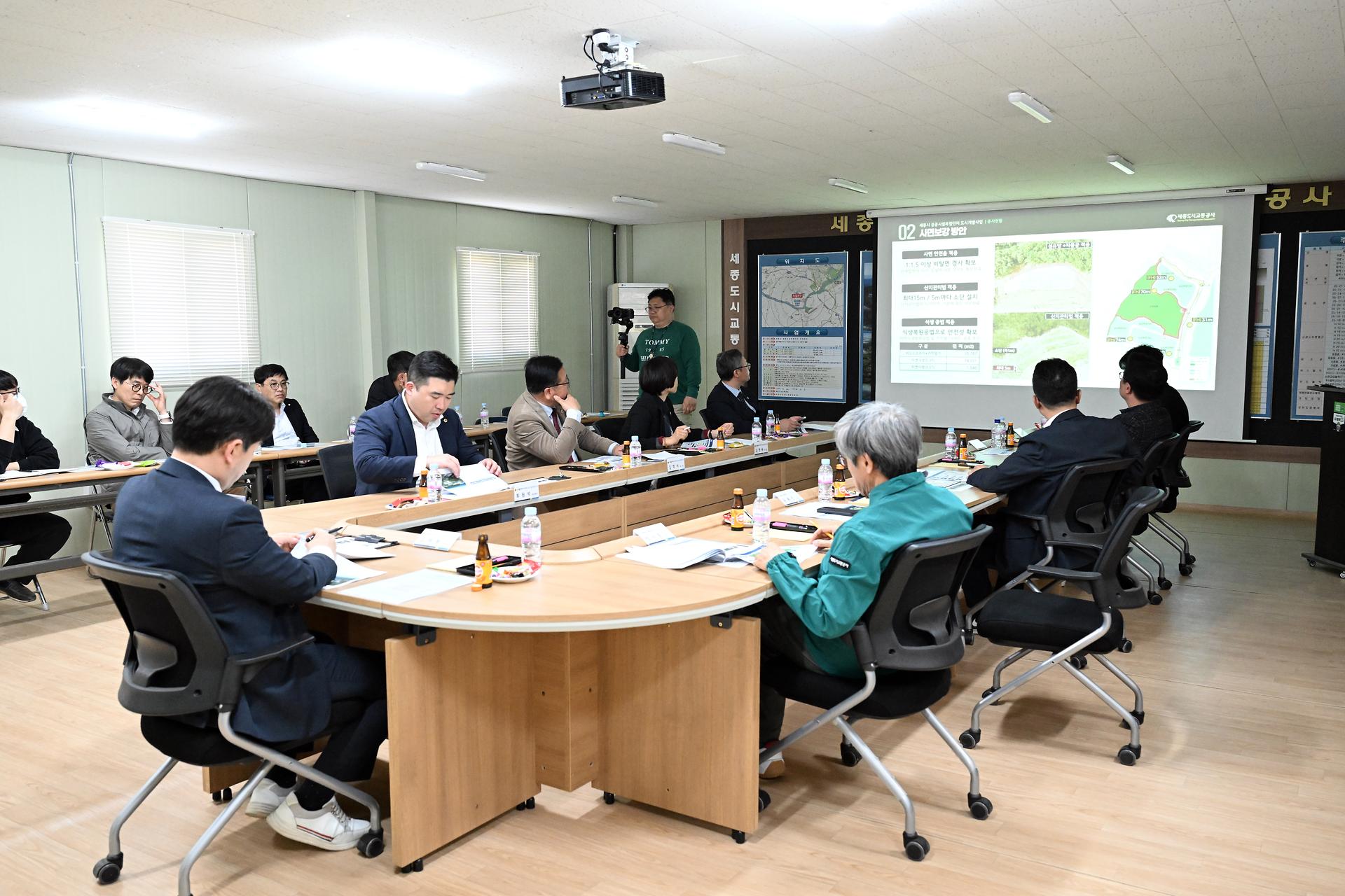 2025년 산업건설위원회 4월 1차 현장방문_2