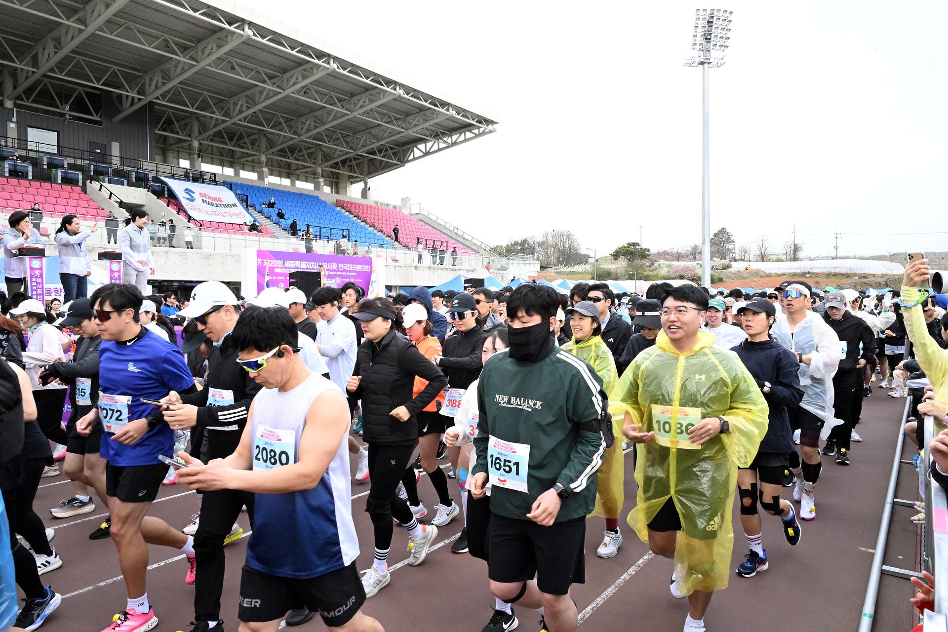 제20회 세종시 복사꽃 전국마라톤 대회_7