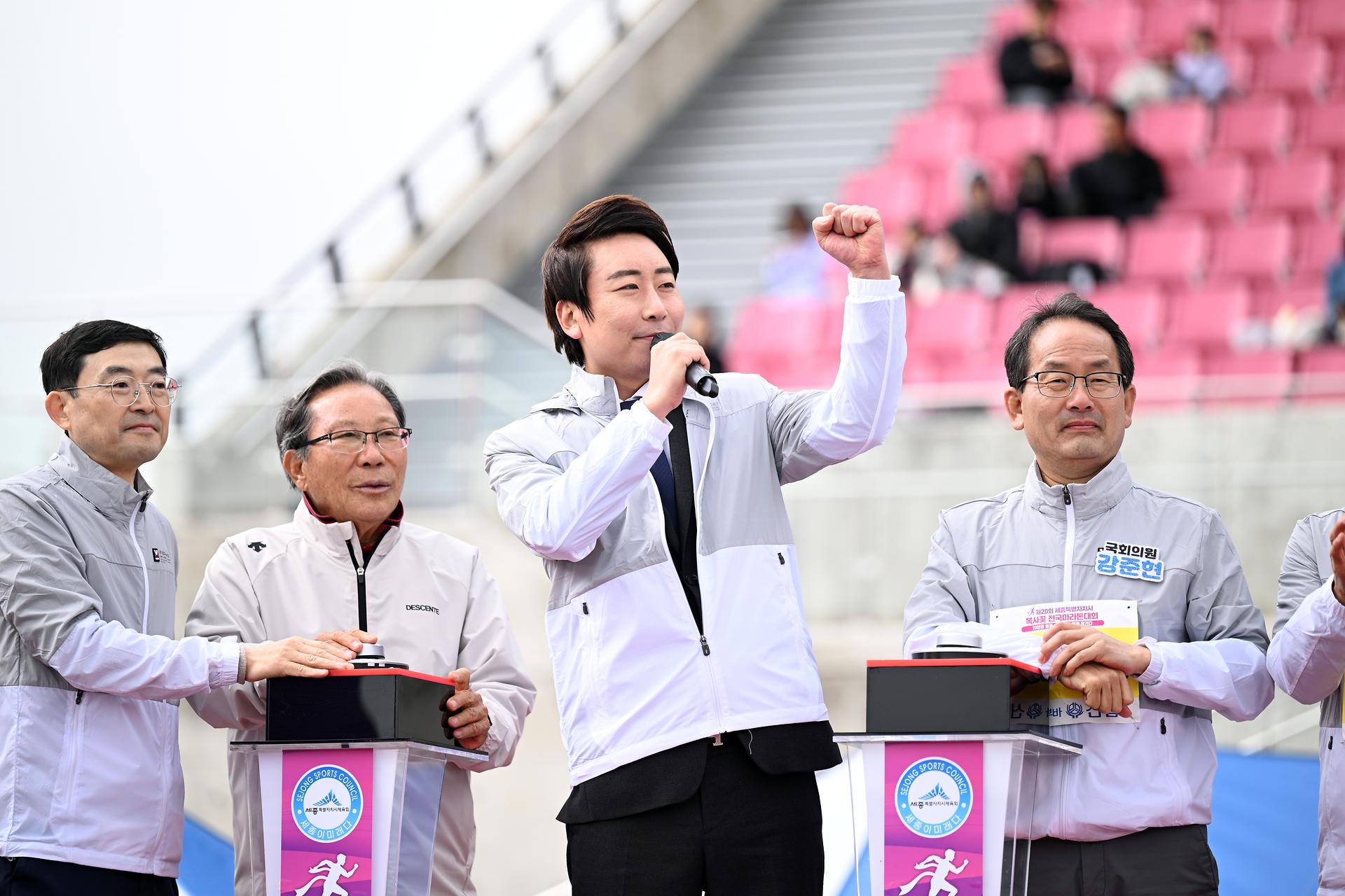 제20회 세종시 복사꽃 전국마라톤 대회_3
