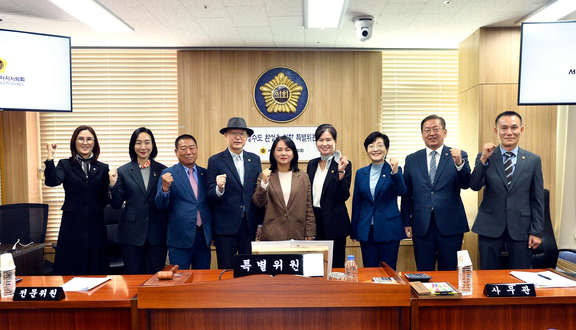 행정수도 완성을 위한 특별위원히 출범_1
