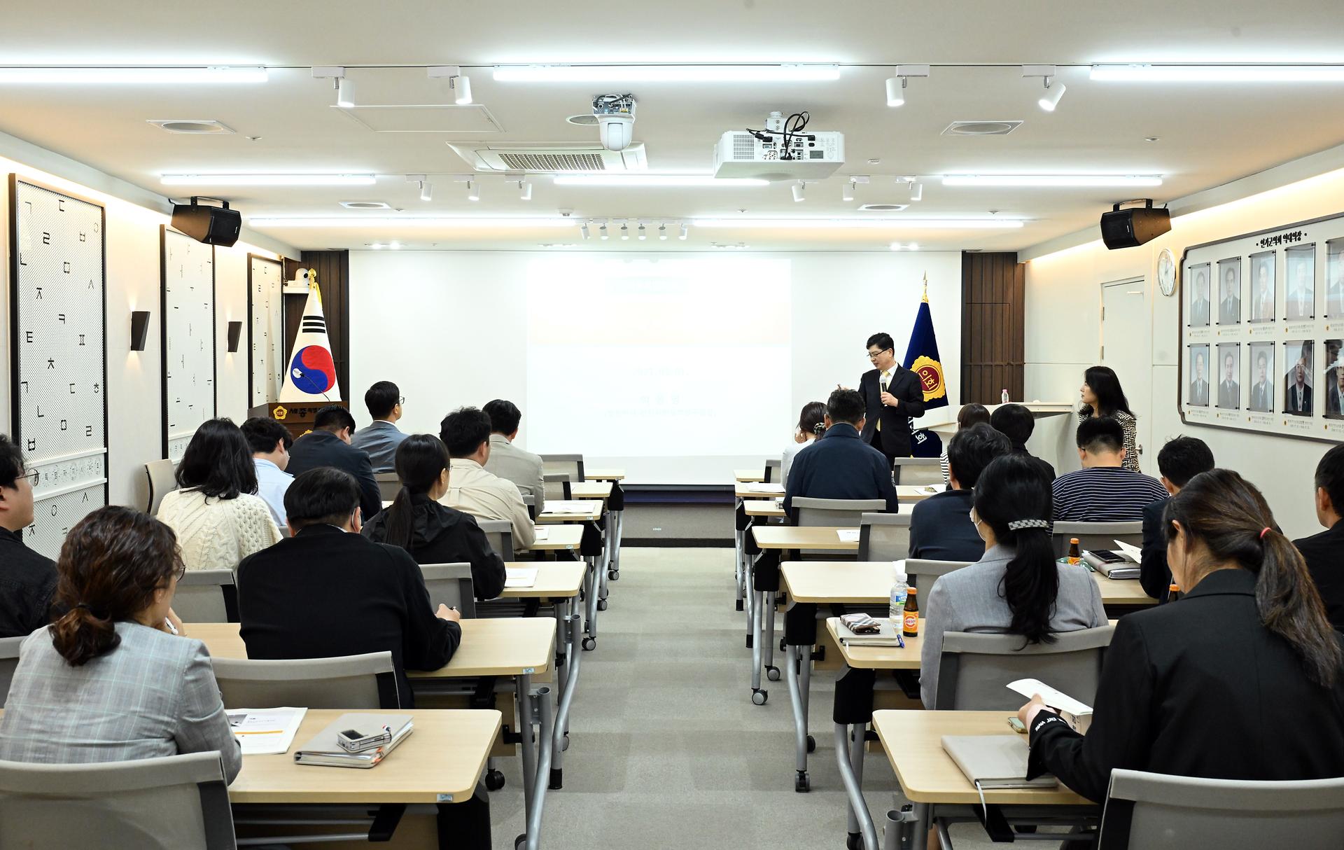 2025년 2분기 자체법제교육_1
