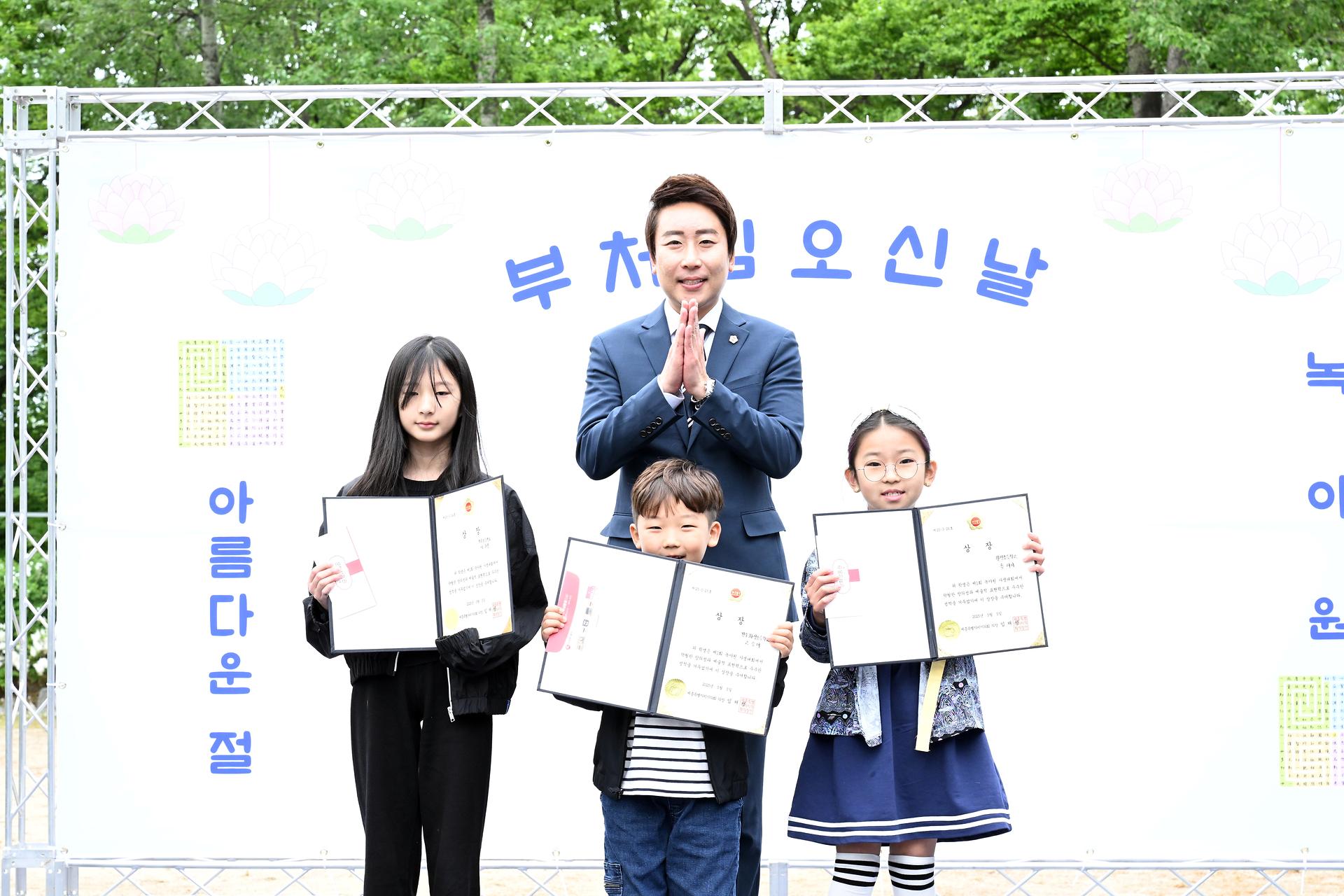 제1회 아름다운 절 녹야원 사생대회_5
