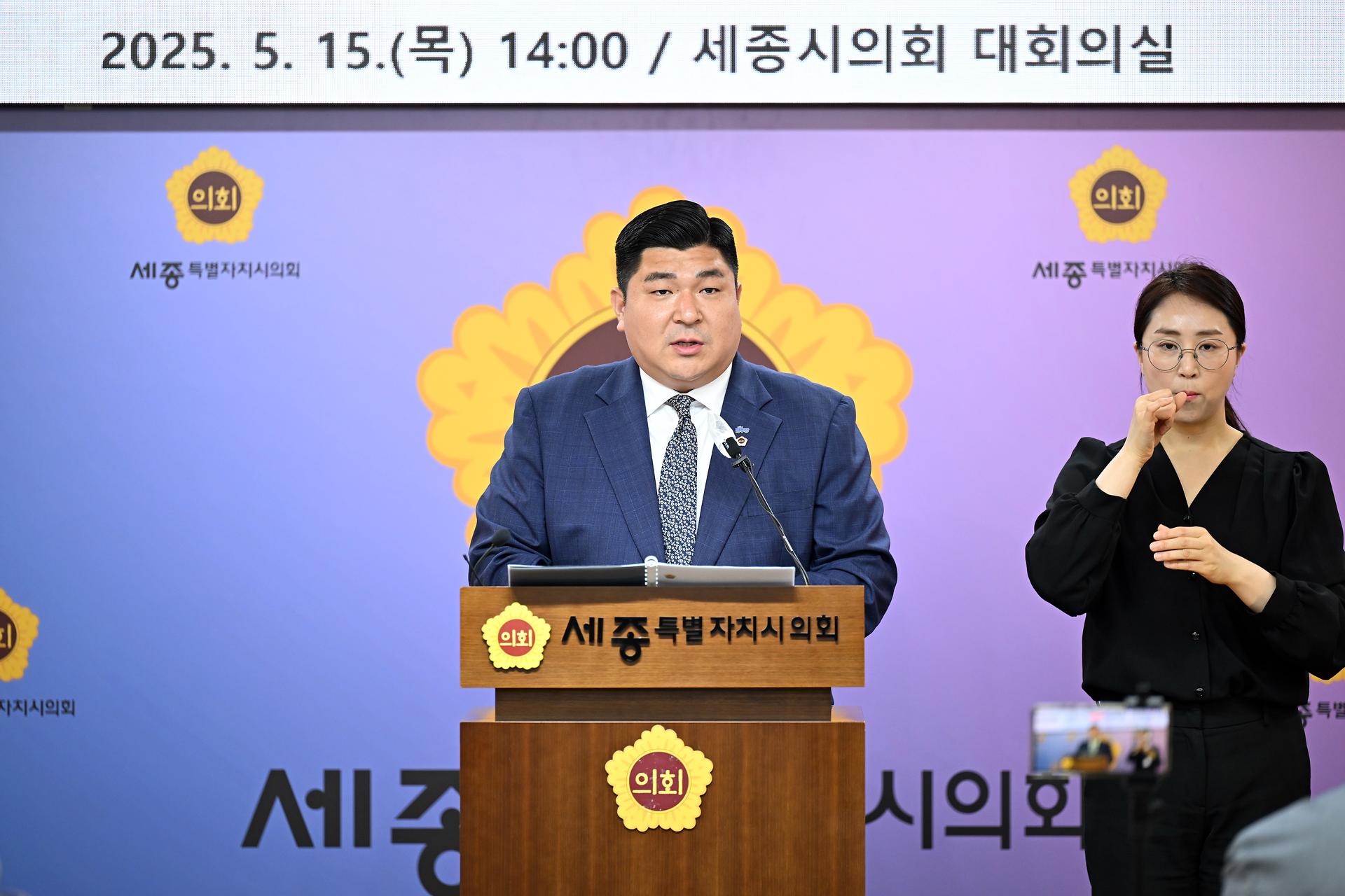 제98회 정례회 의정브리핑_4