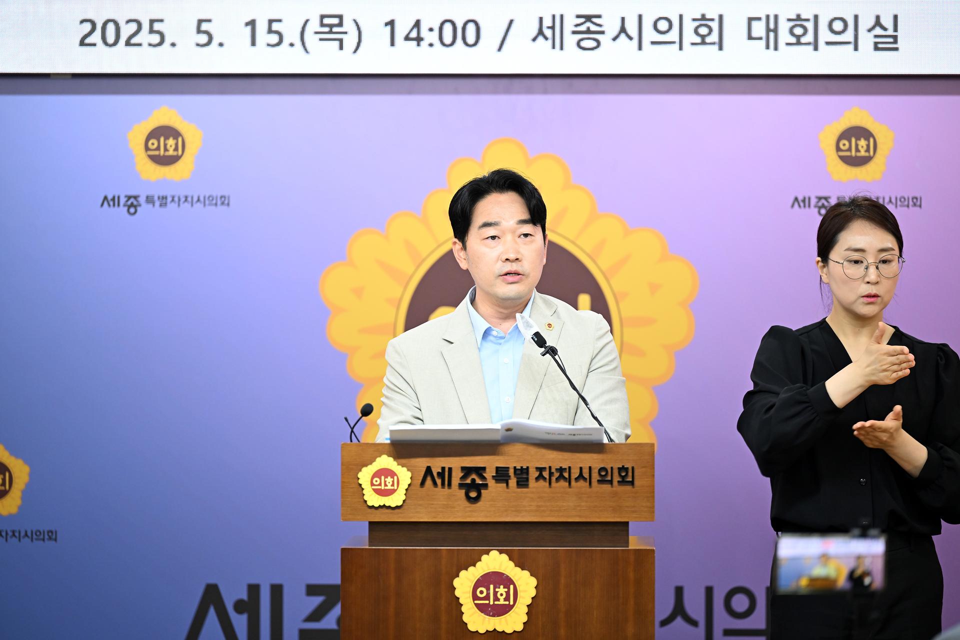 제98회 정례회 의정브리핑_6