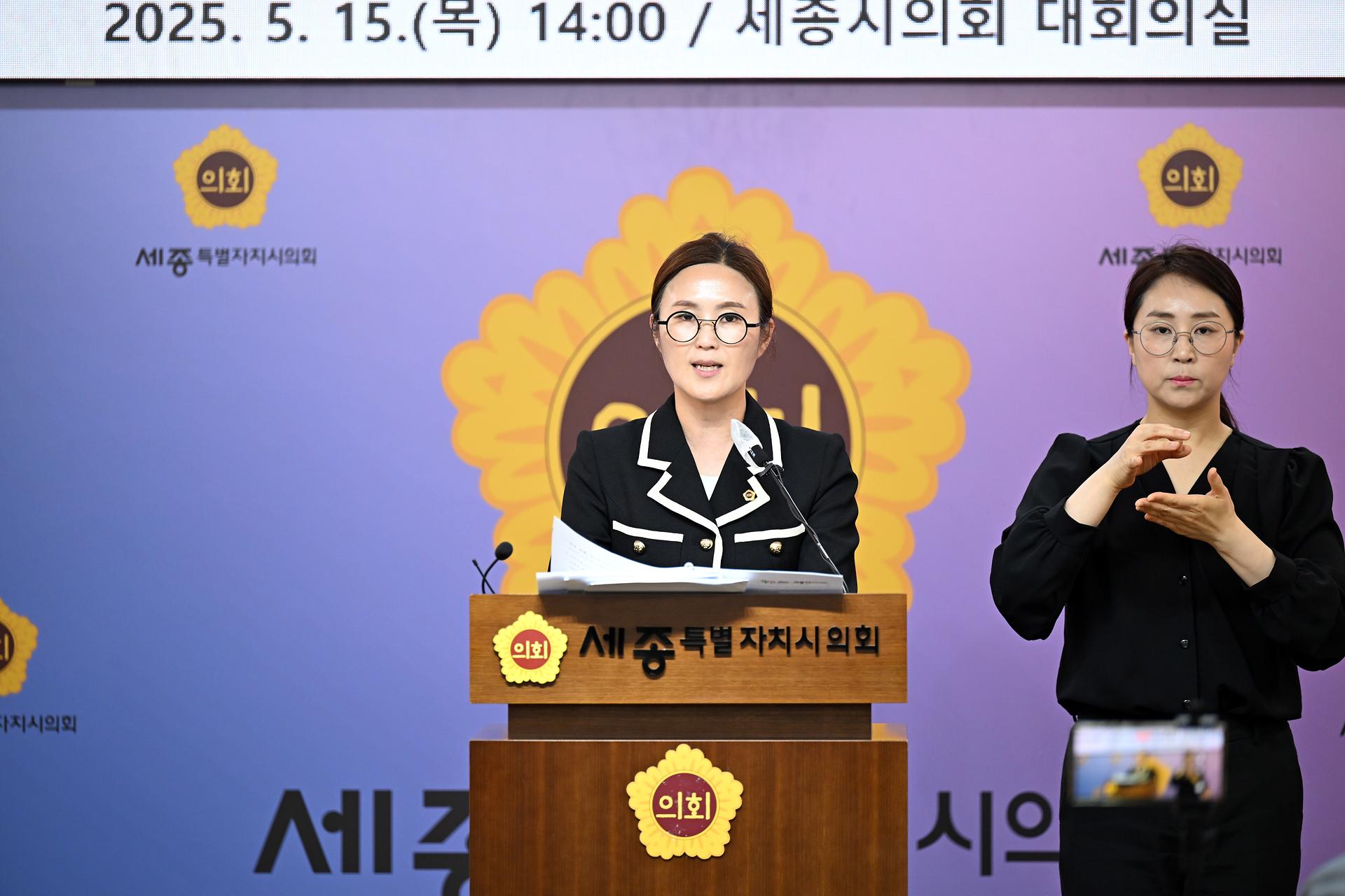 제98회 정례회 의정브리핑_5