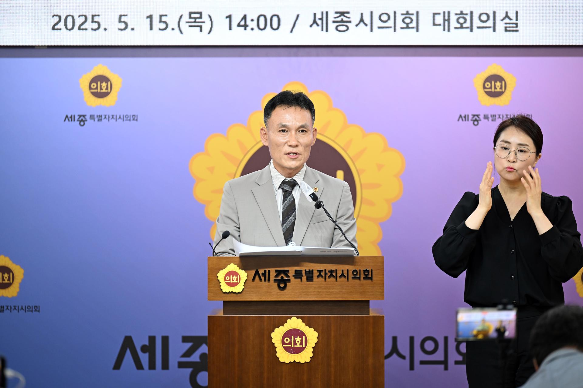 제98회 정례회 의정브리핑_7