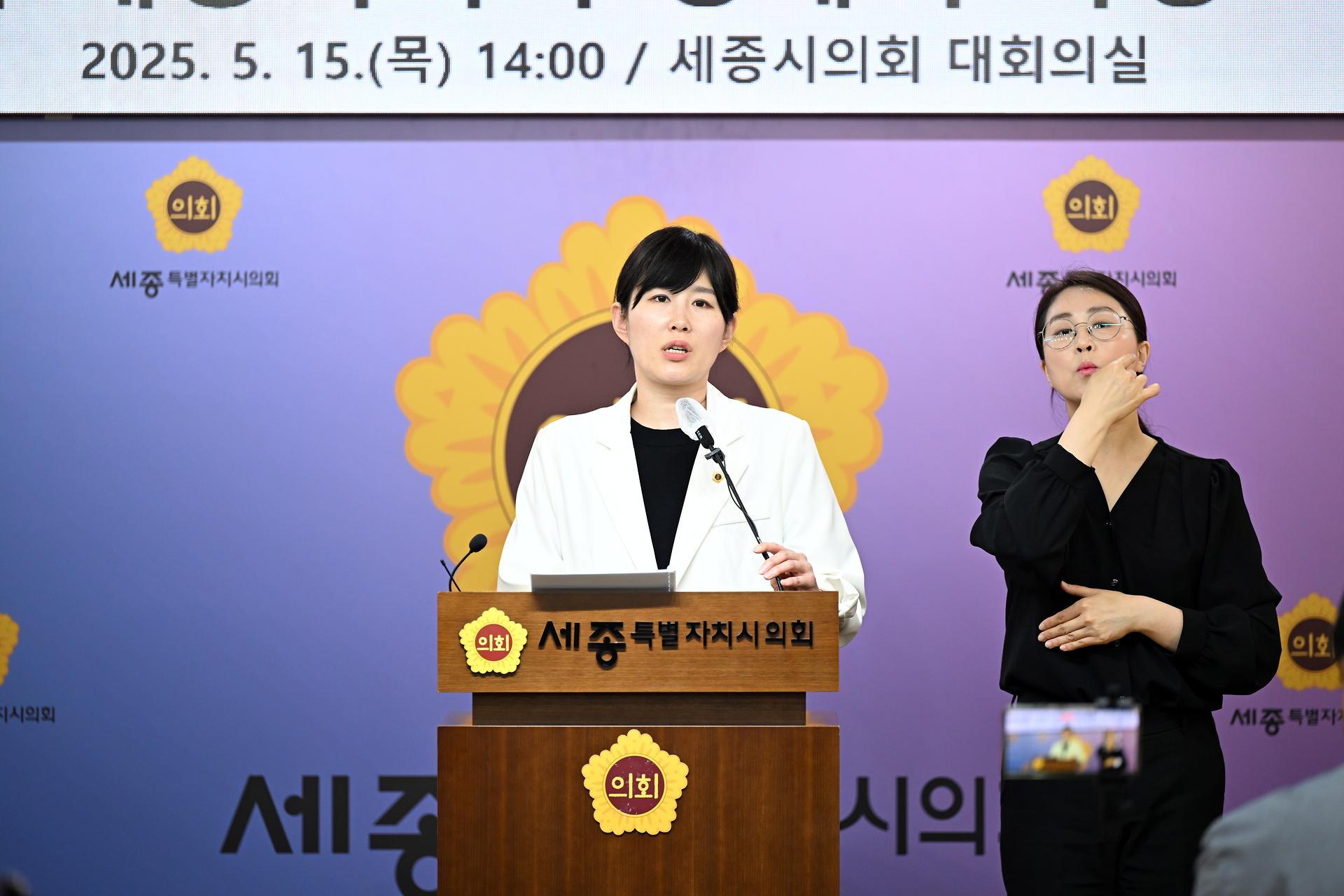 제98회 정례회 의정브리핑_8
