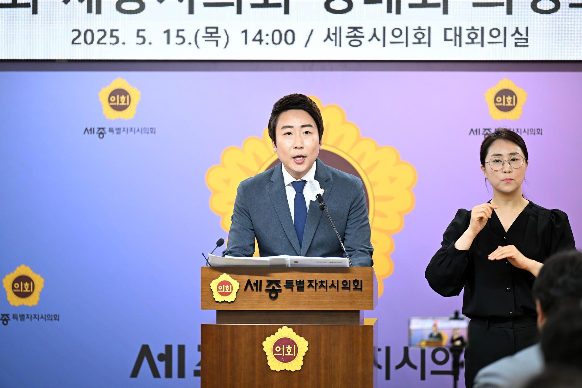 제98회 정례회 의정브리핑_3