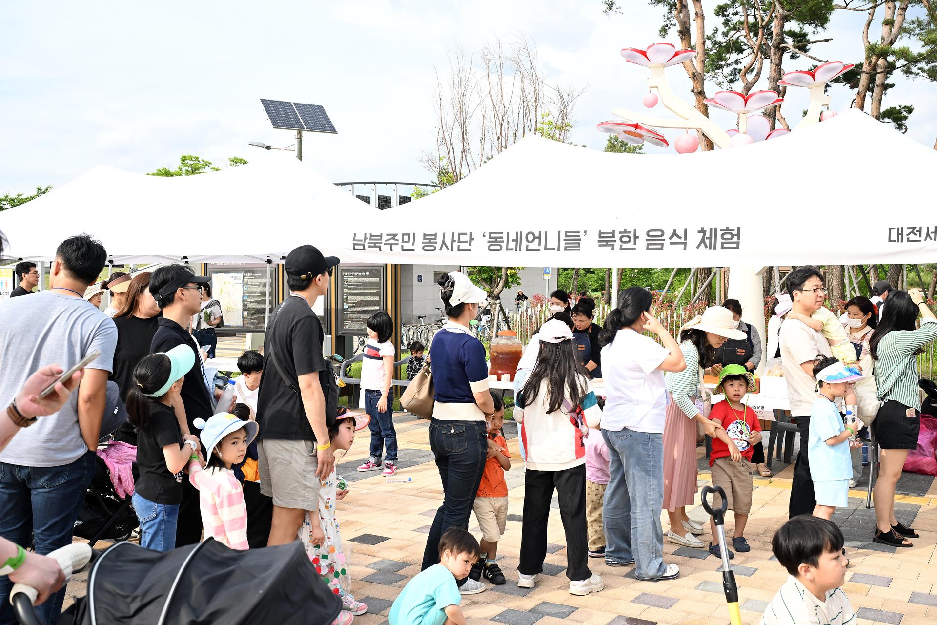 2025년 가정의 달 기념행사_9