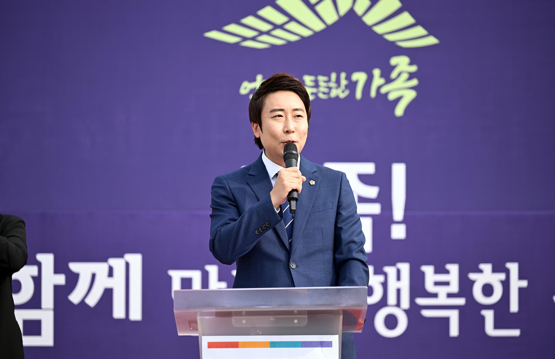 2025년 가정의 달 기념행사_3