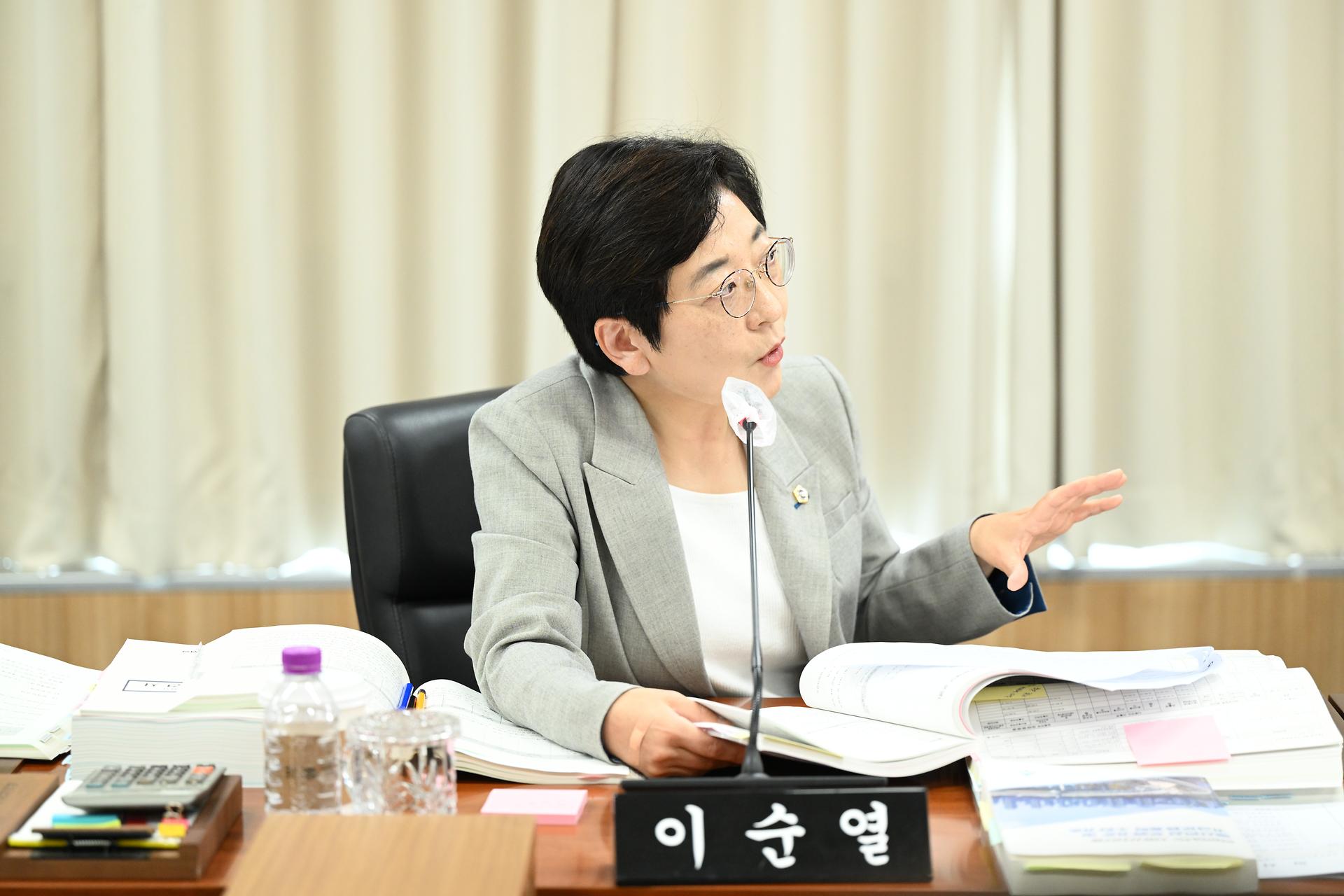 제98회 정례회 행정복지위원회 제2차 회의_7