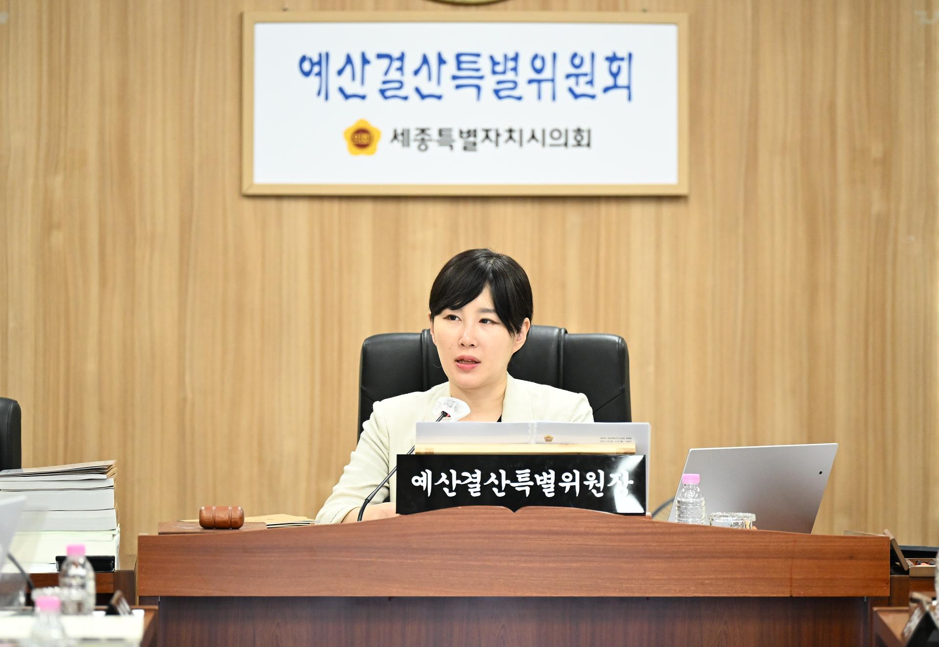 제98회 정례회 예산결산특별위원회 제1차 회의_2