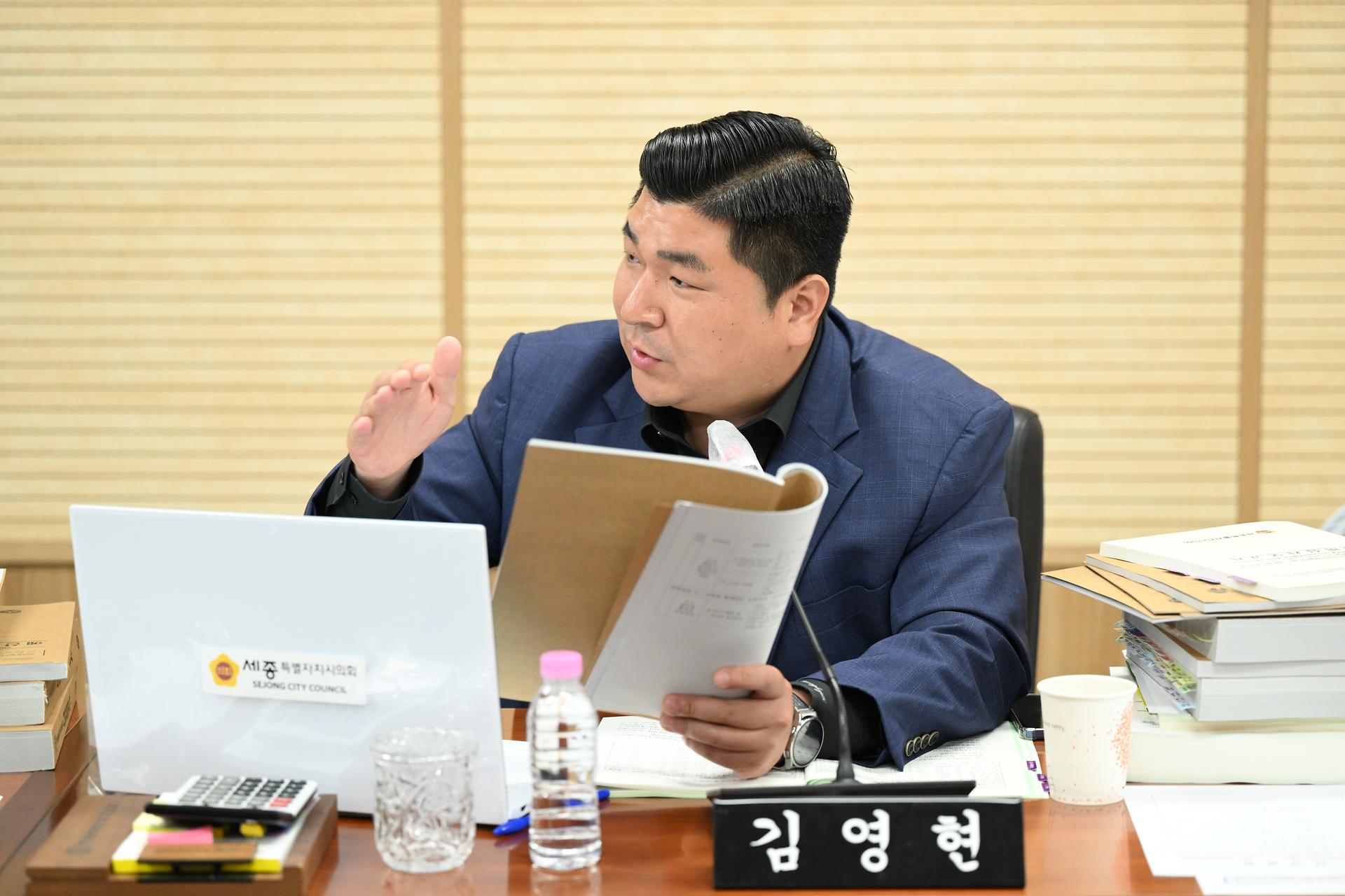 제98회 정례회 예산결산특별위원회 제1차 회의_9