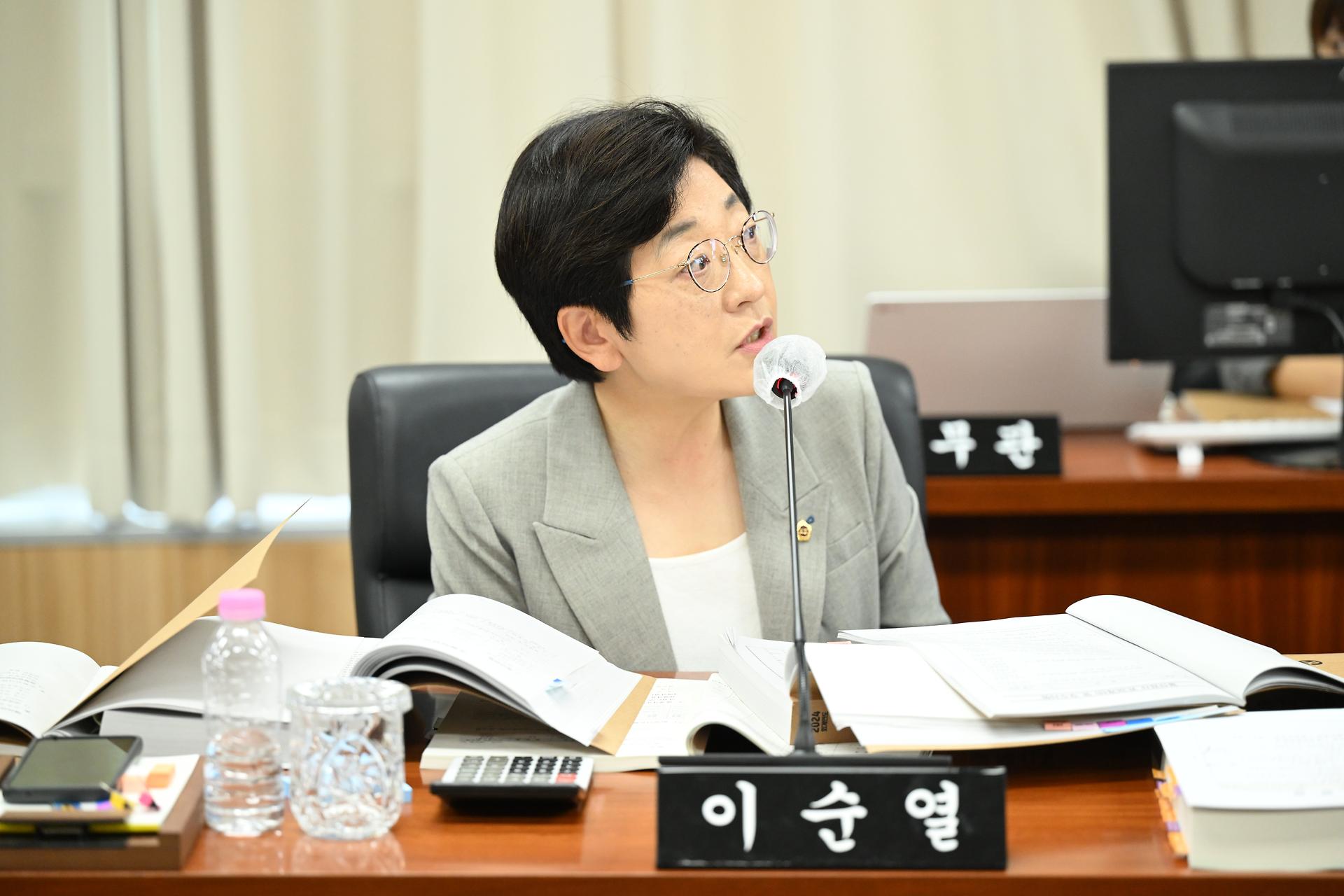 제98회 정례회 예산결산특별위원회 제1차 회의_11
