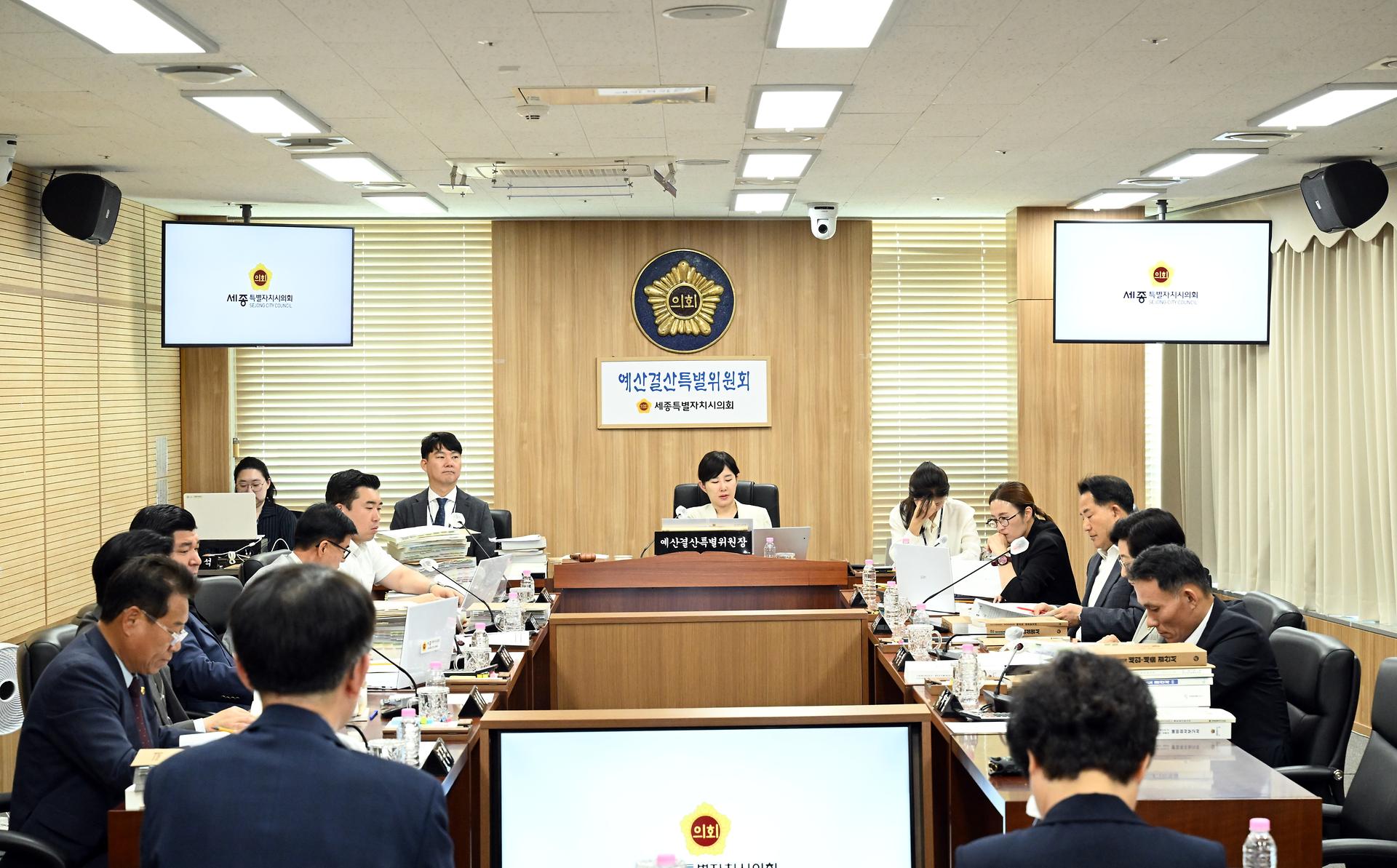 제98회 정례회 예산결산특별위원회 제1차 회의_1