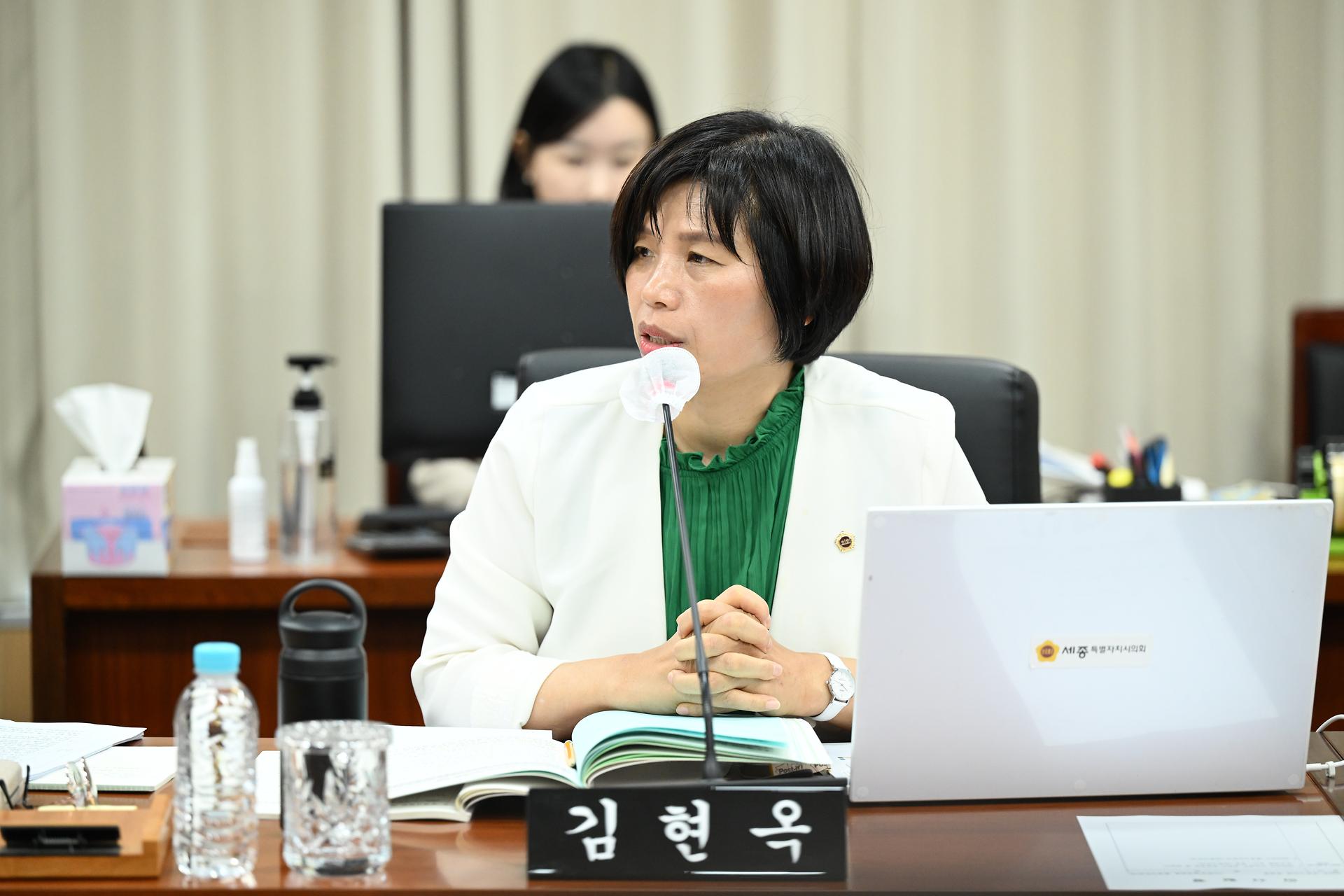 2025년도 의회운영위원회 행정사무감사_4