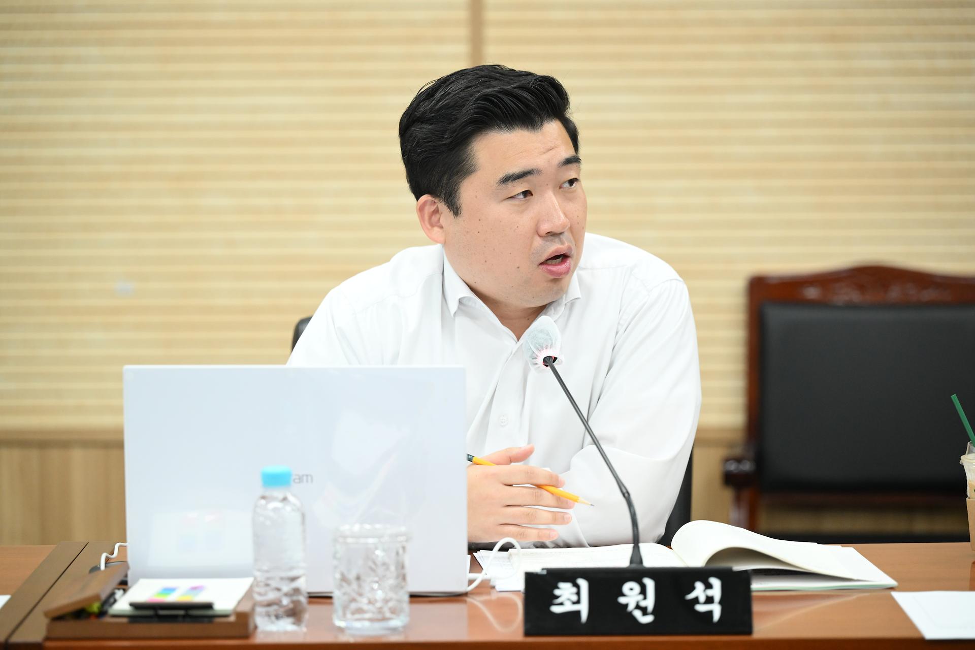 2025년도 의회운영위원회 행정사무감사_6