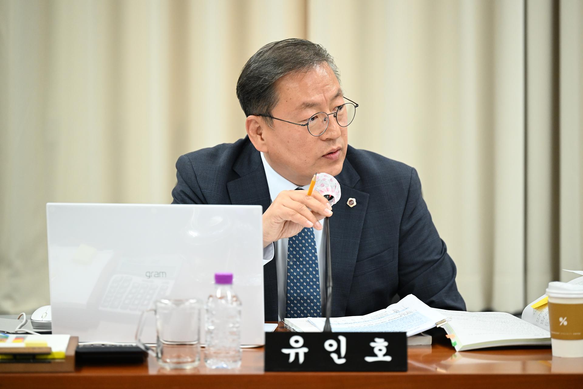 2025년도 교육안전위원회 행정사무감사_6