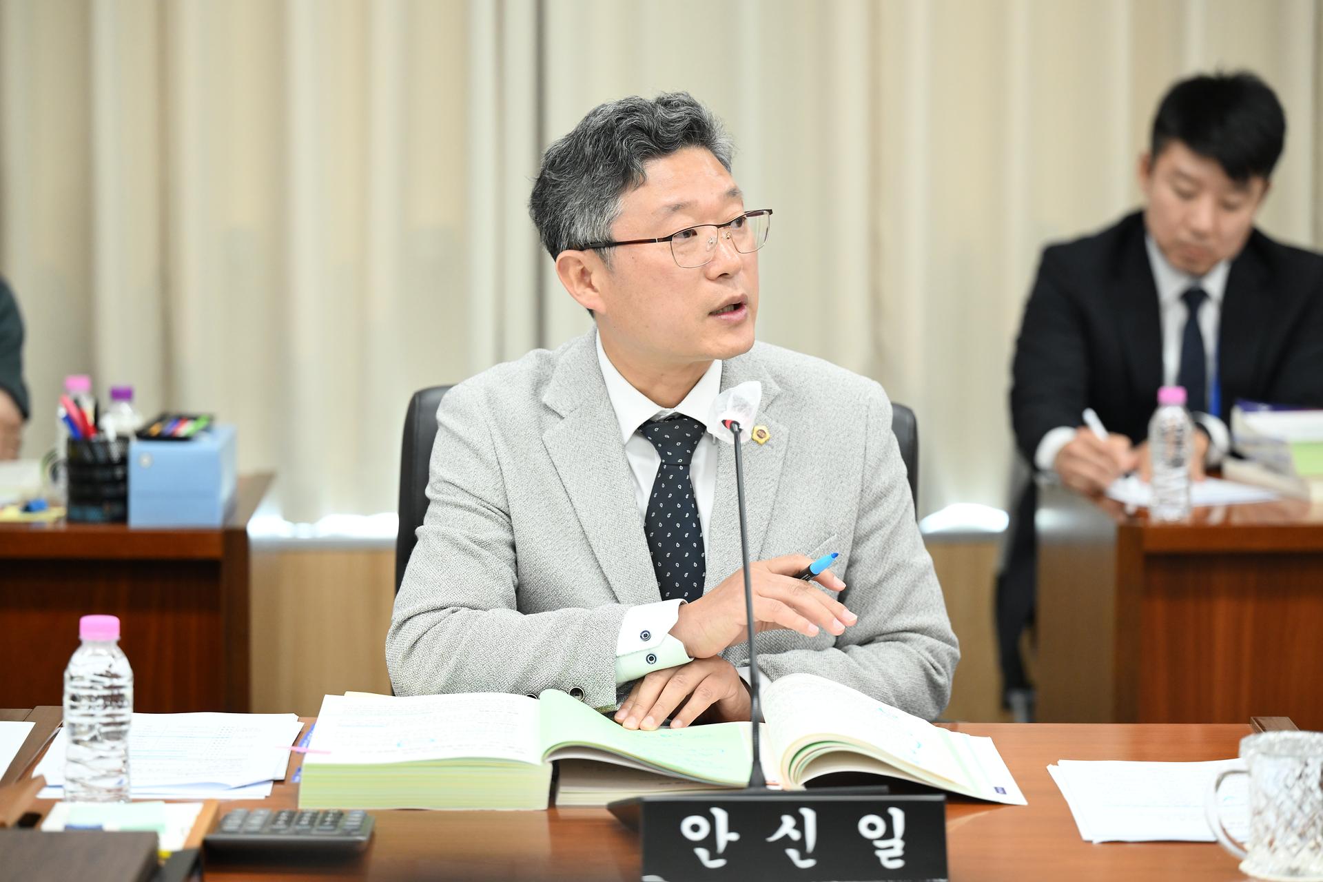 2025년도 산업건설위원회 행정사무감사_8