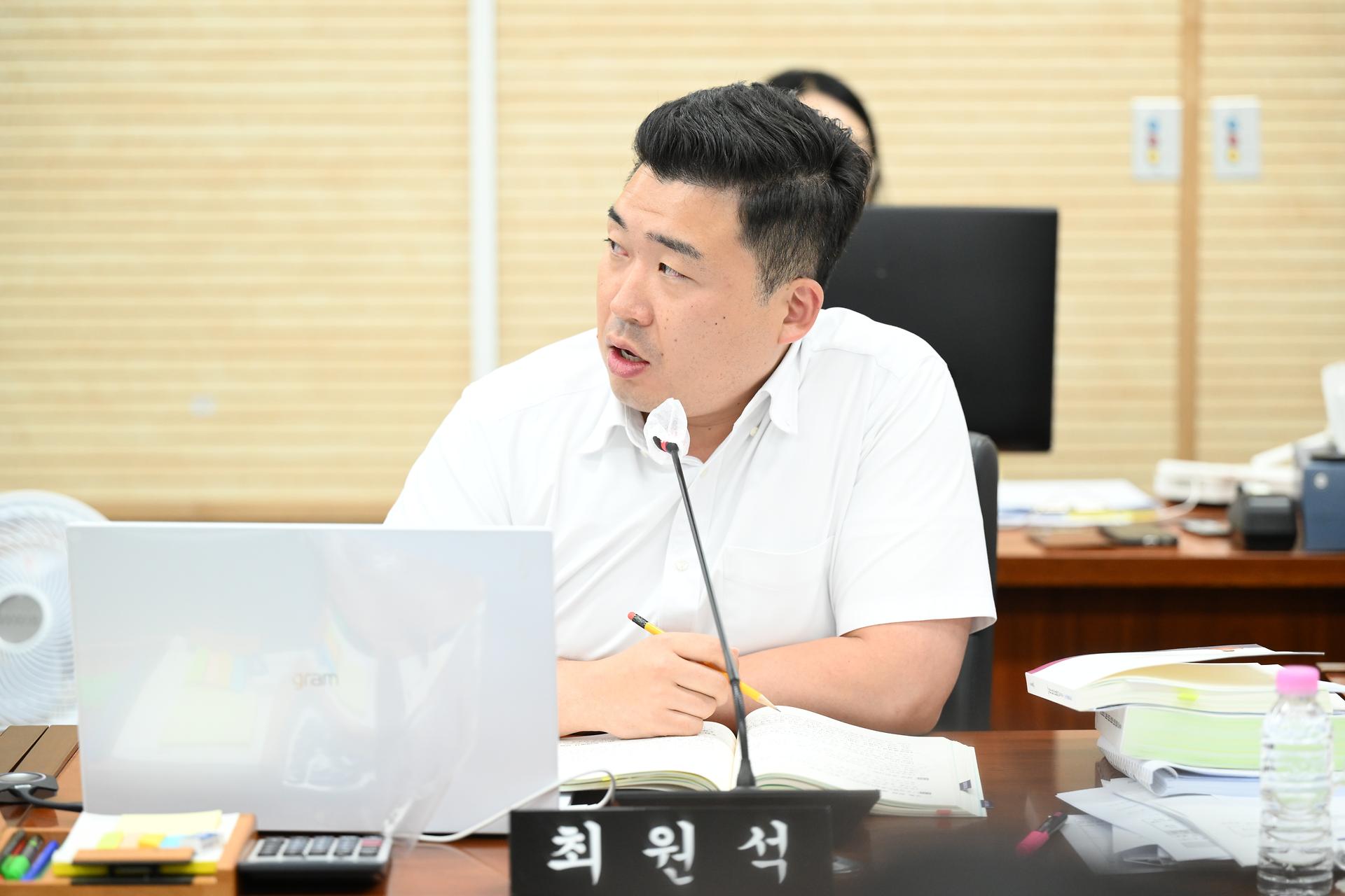 2025년도 산업건설위원회 행정사무감사_3