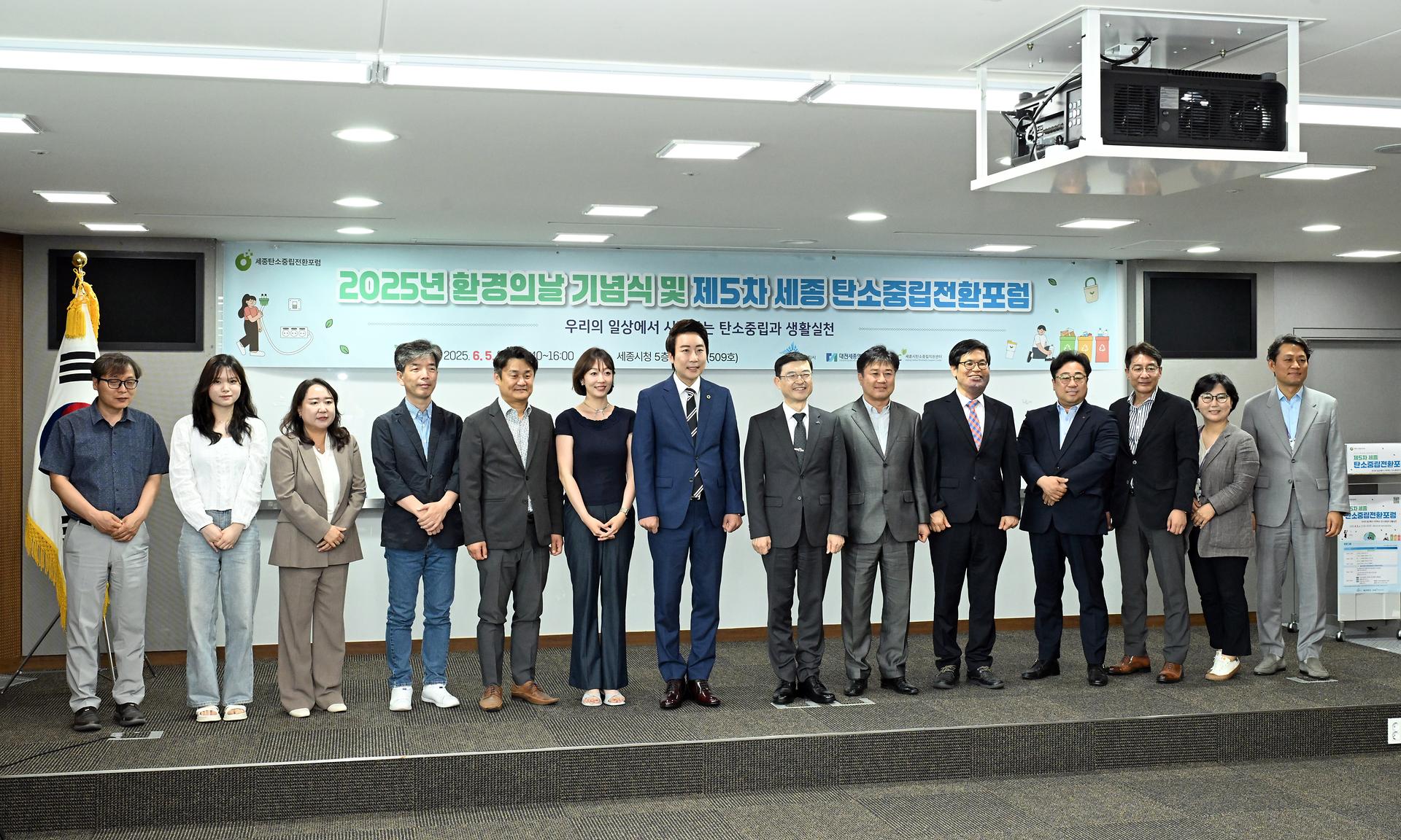2025년 환경의날 기념식_8