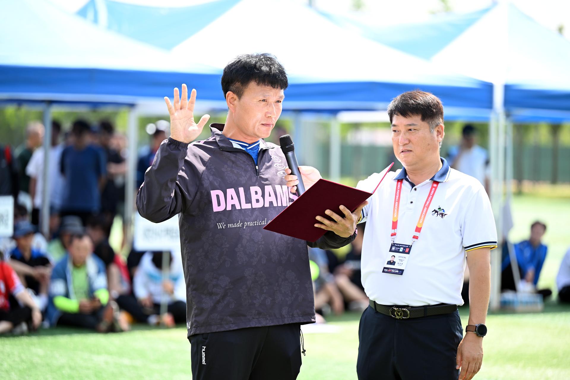 제6회 세종특별자치시 도원배 동호인클럽 전국축구대회_5