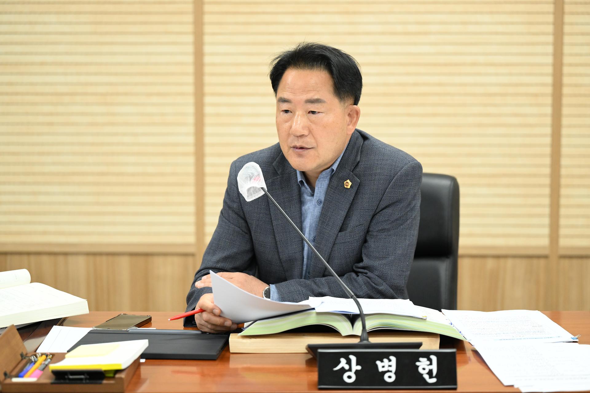 2025년도 행정복지위원회 행정사무감사_5
