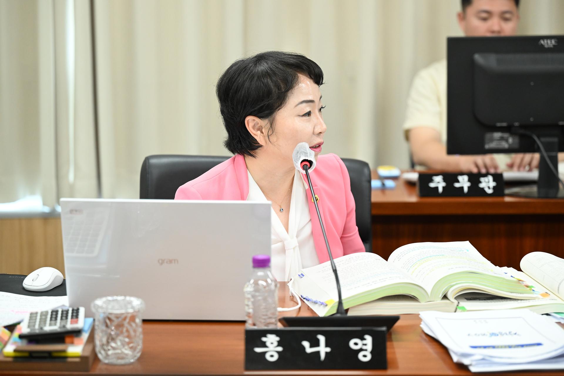 2025년도 행정복지위원회 행정사무감사_8