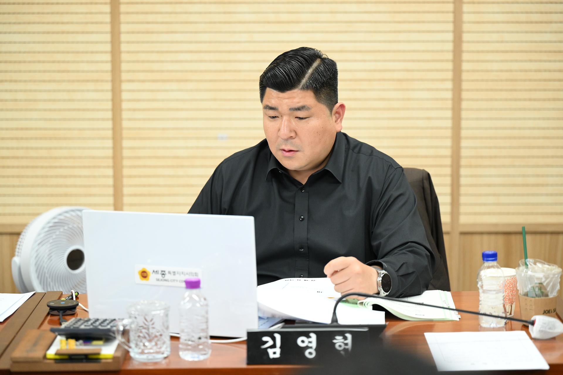 제98회 정례회 행정복지위원회 제3차 회의_3