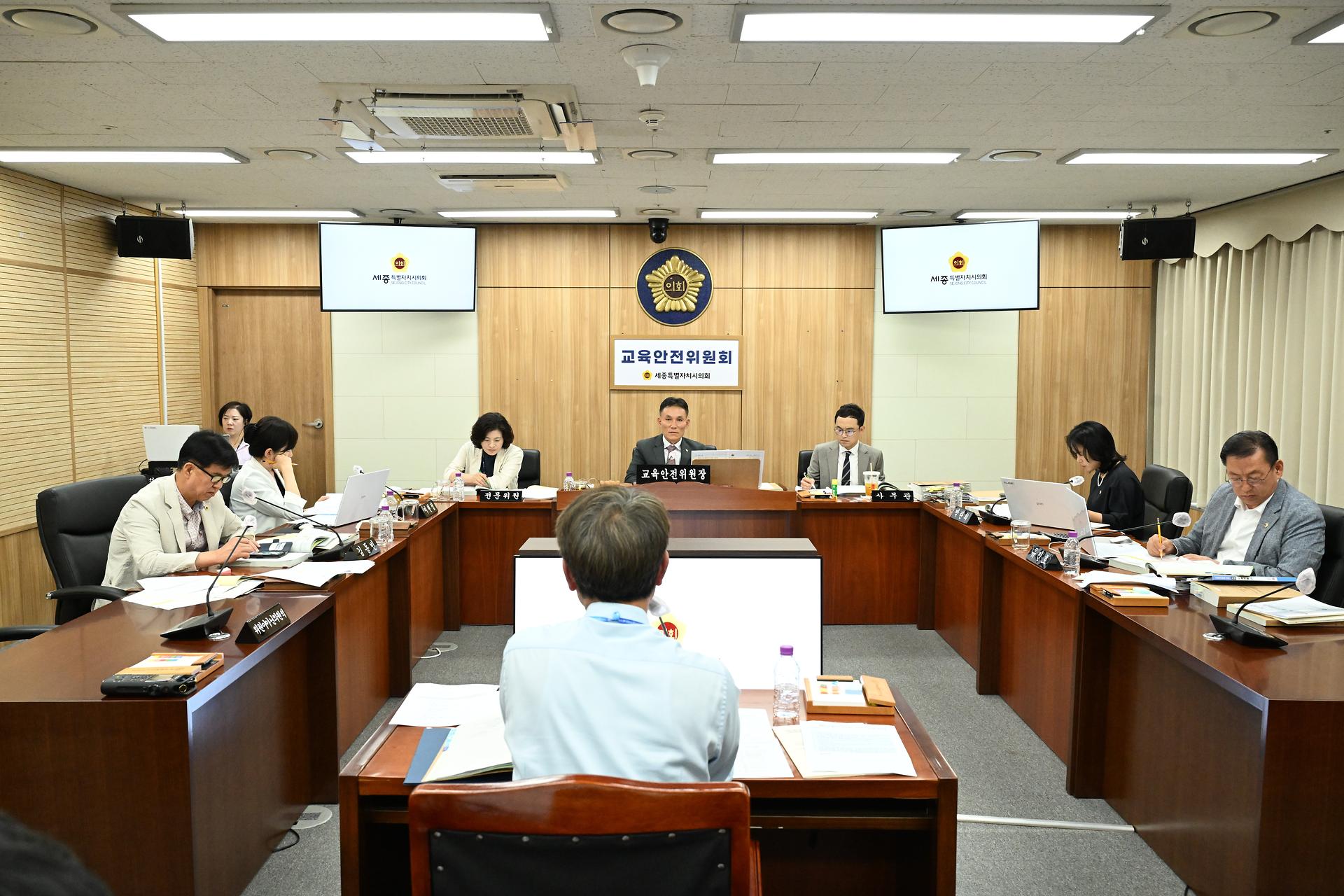 제98회 정례회 교육안전위원회 제4차 회의_1