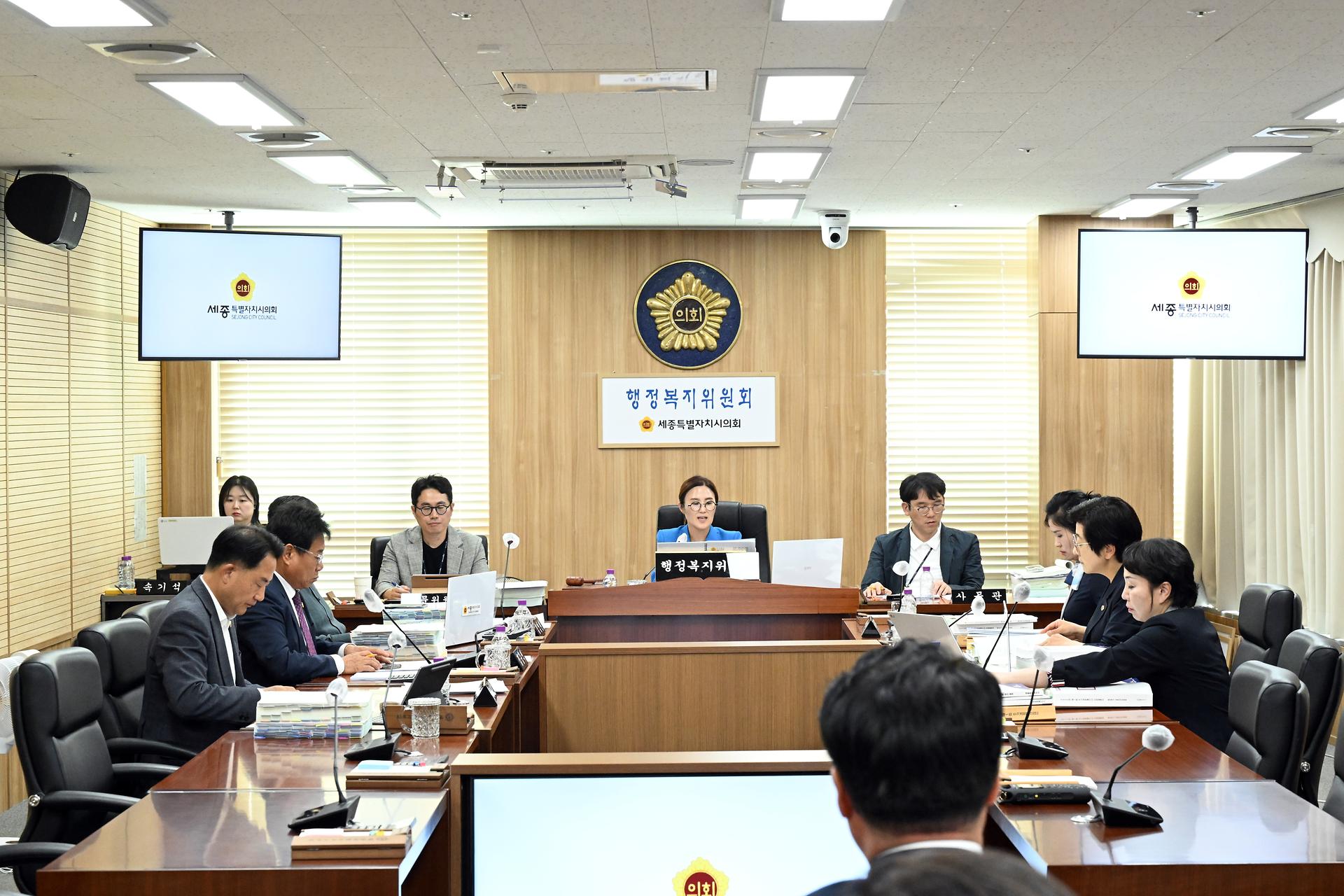 제98회 정례회 행정복지위원회 제4차 회의_1