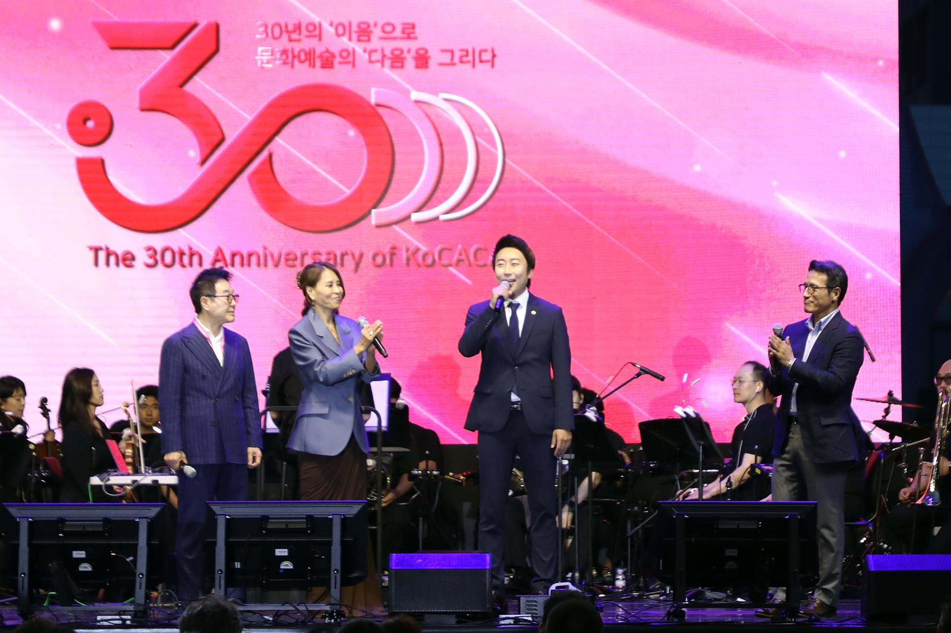 KoCACA 아트페스티벌 인 세종 개막식_2