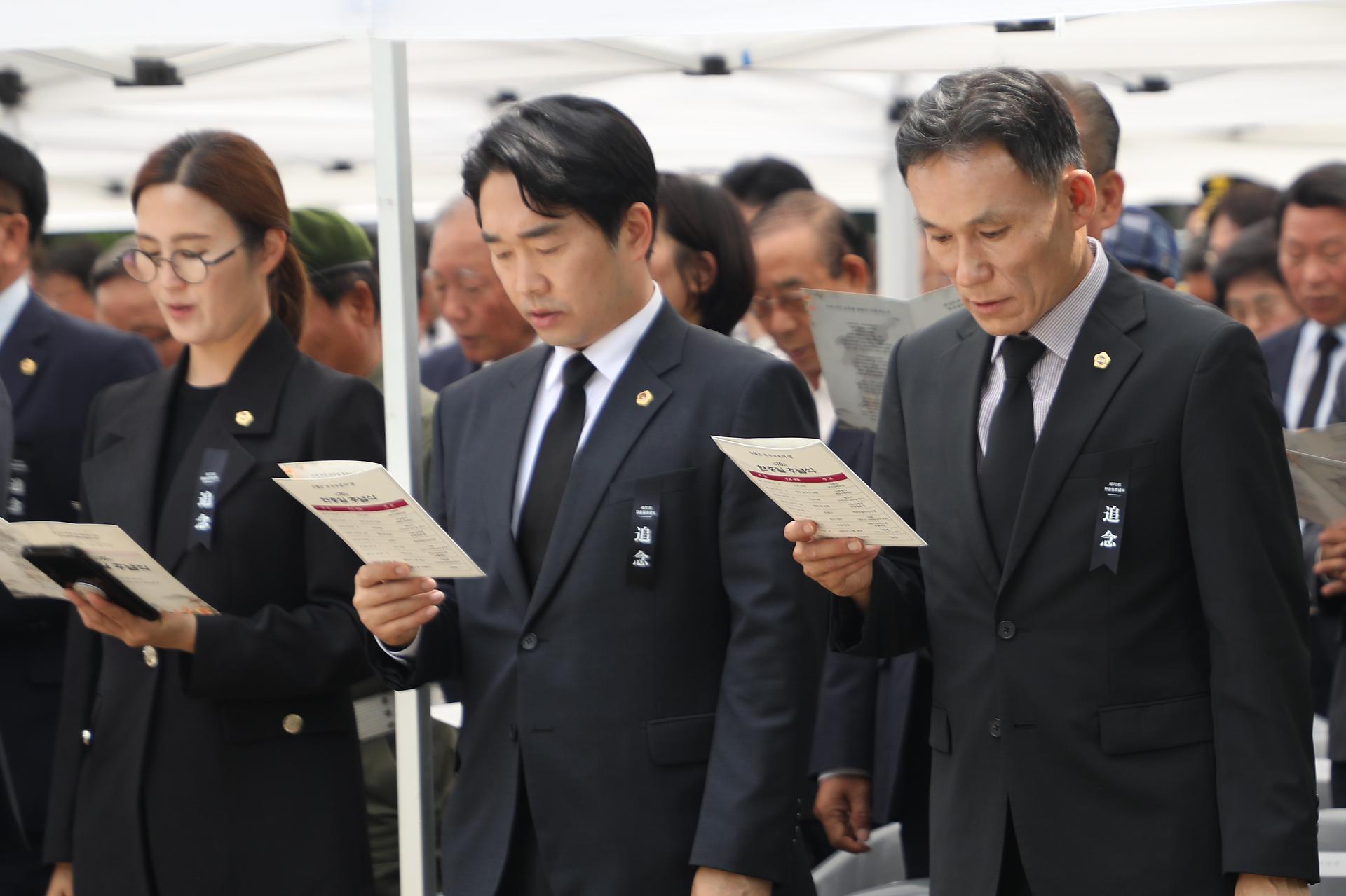 제70회 현충일 추념식_25